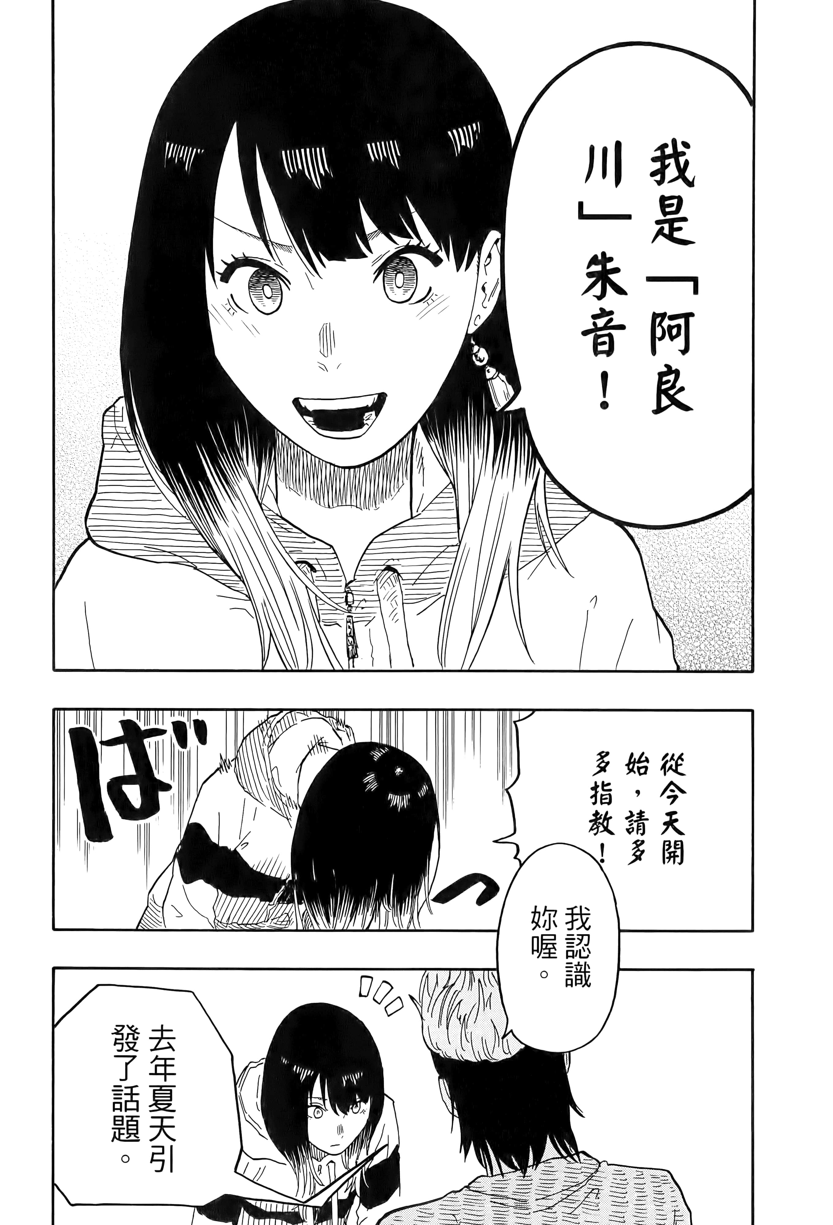 第 151 页