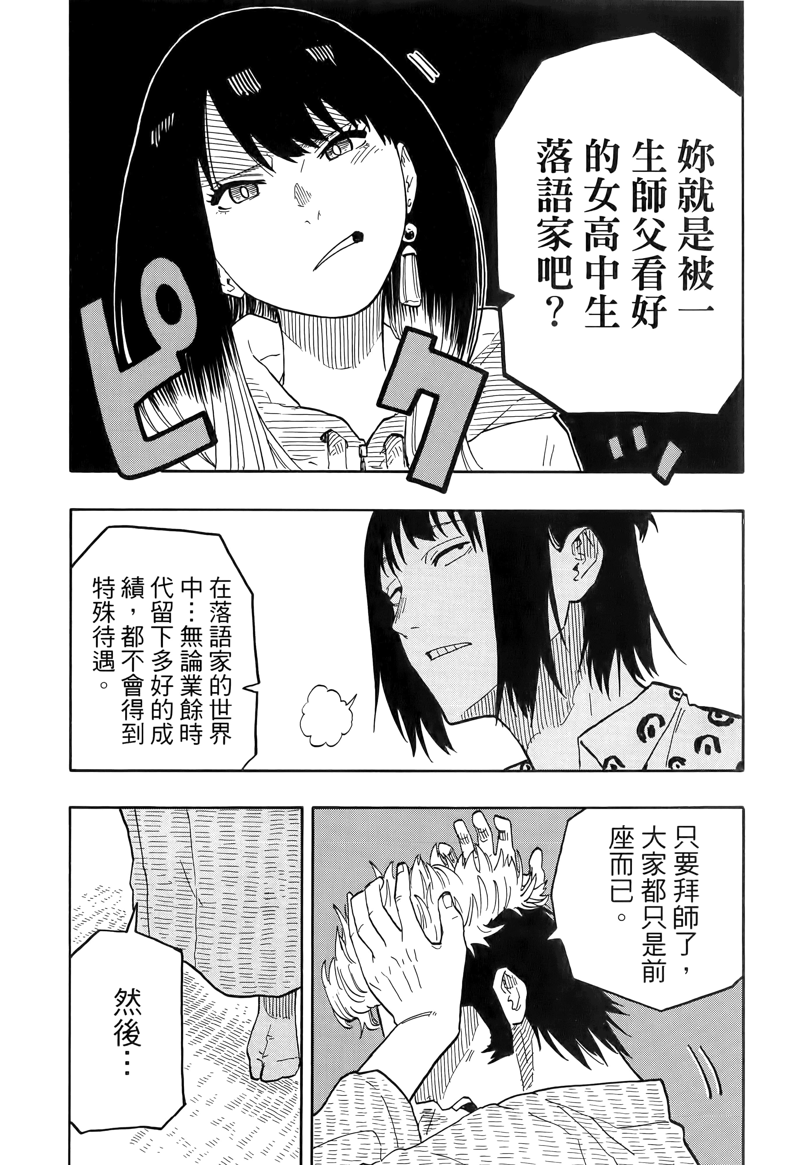 第 152 页