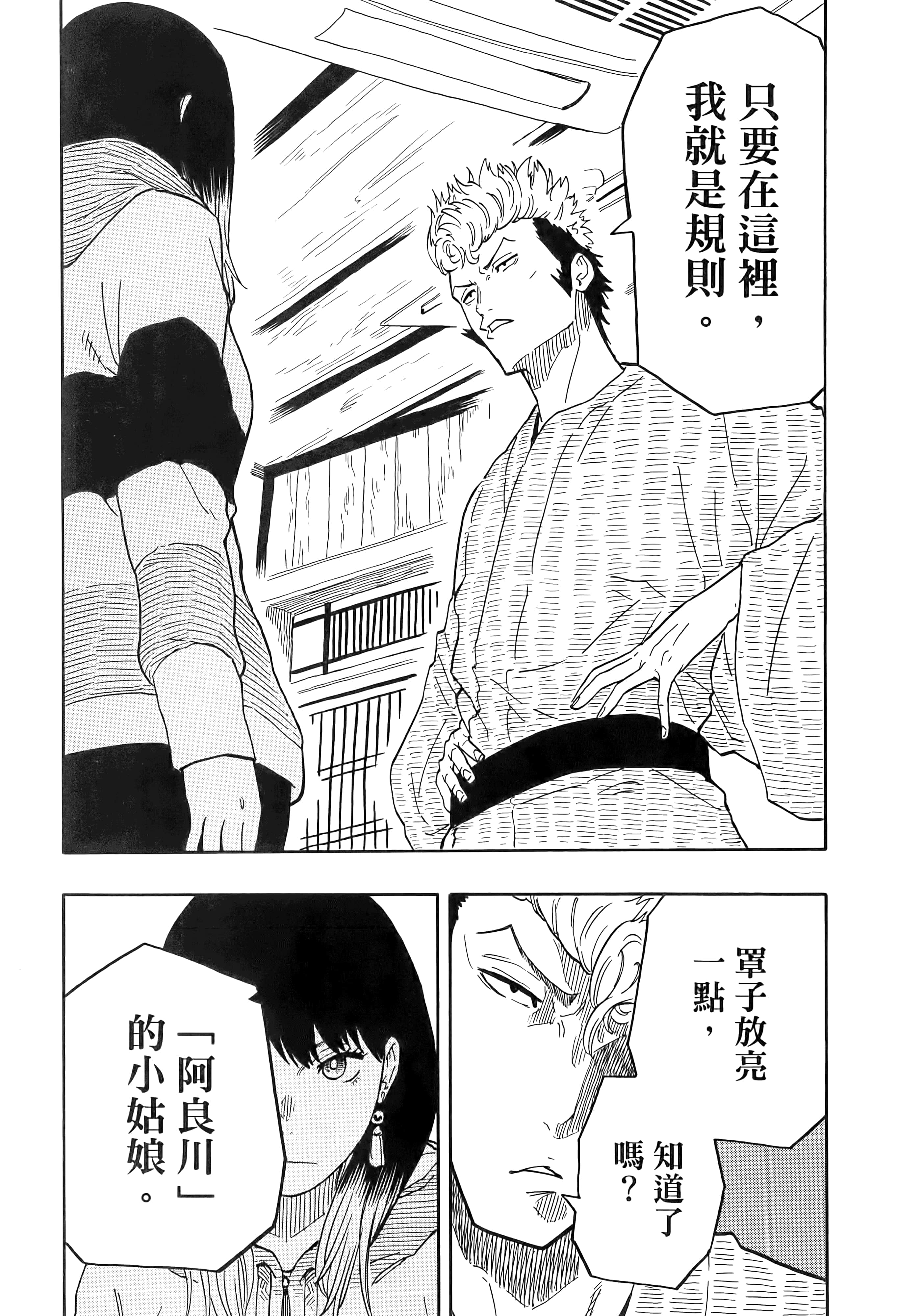 第 153 页