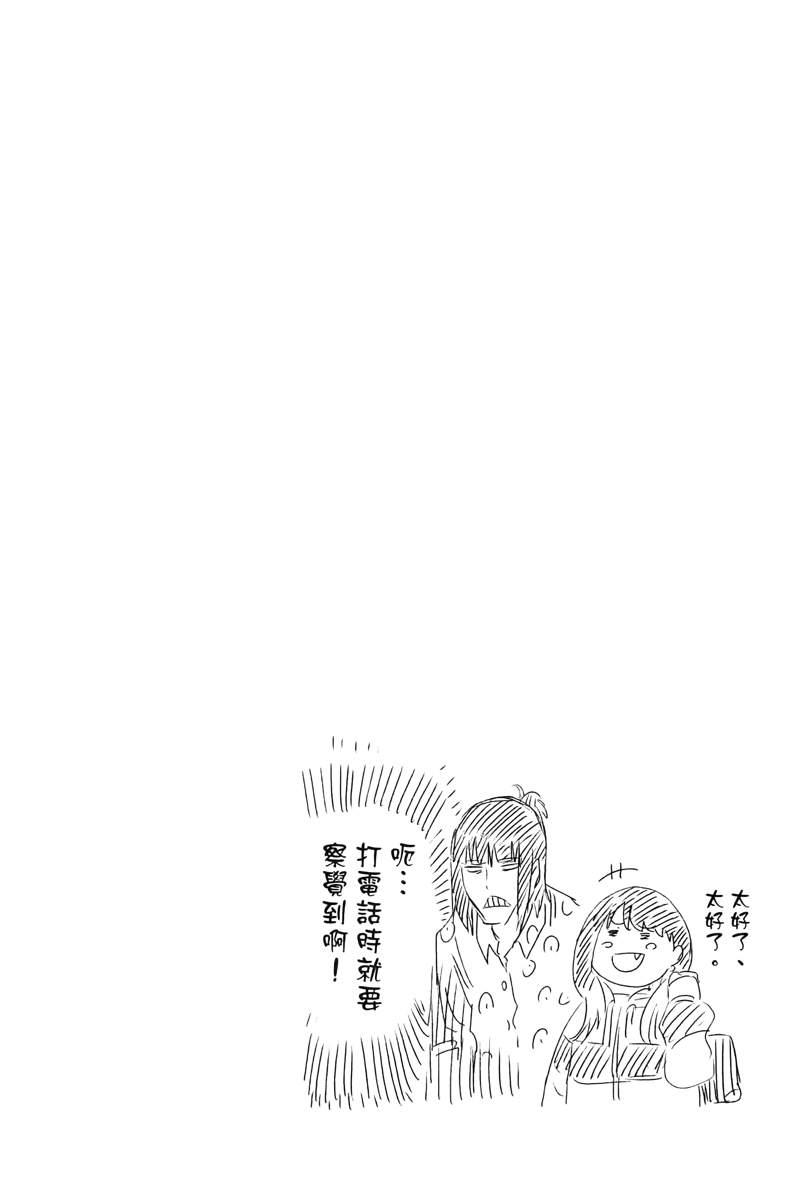 第 154 页