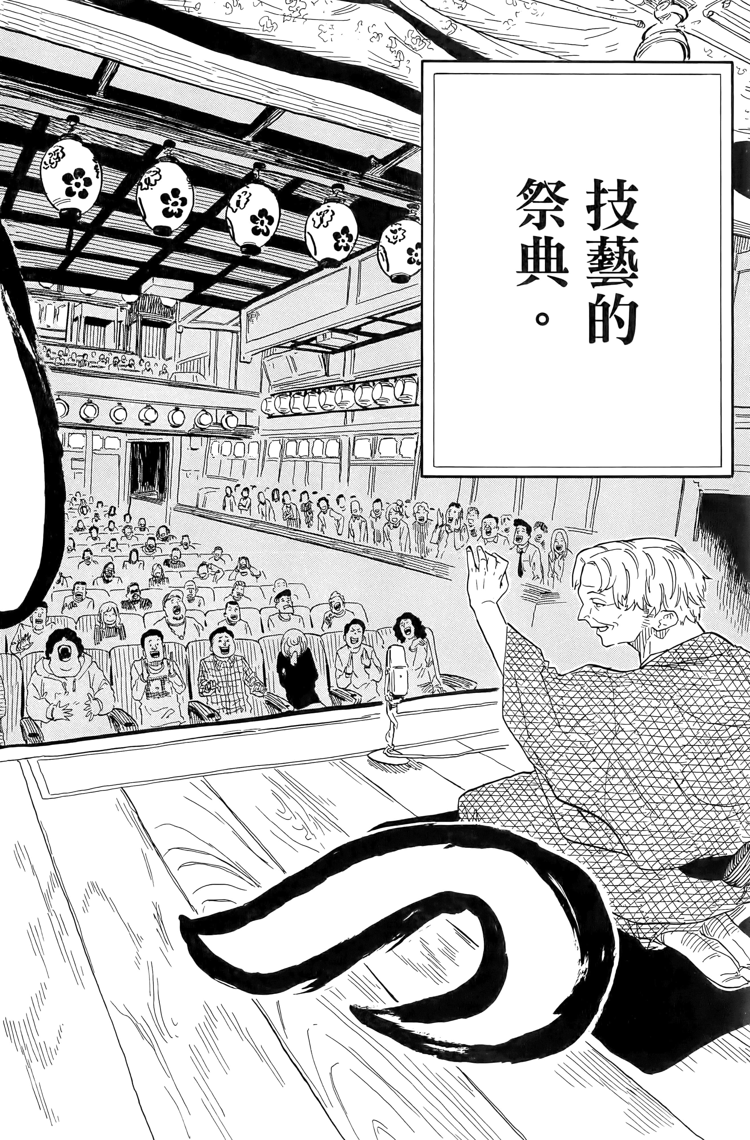 第 156 页
