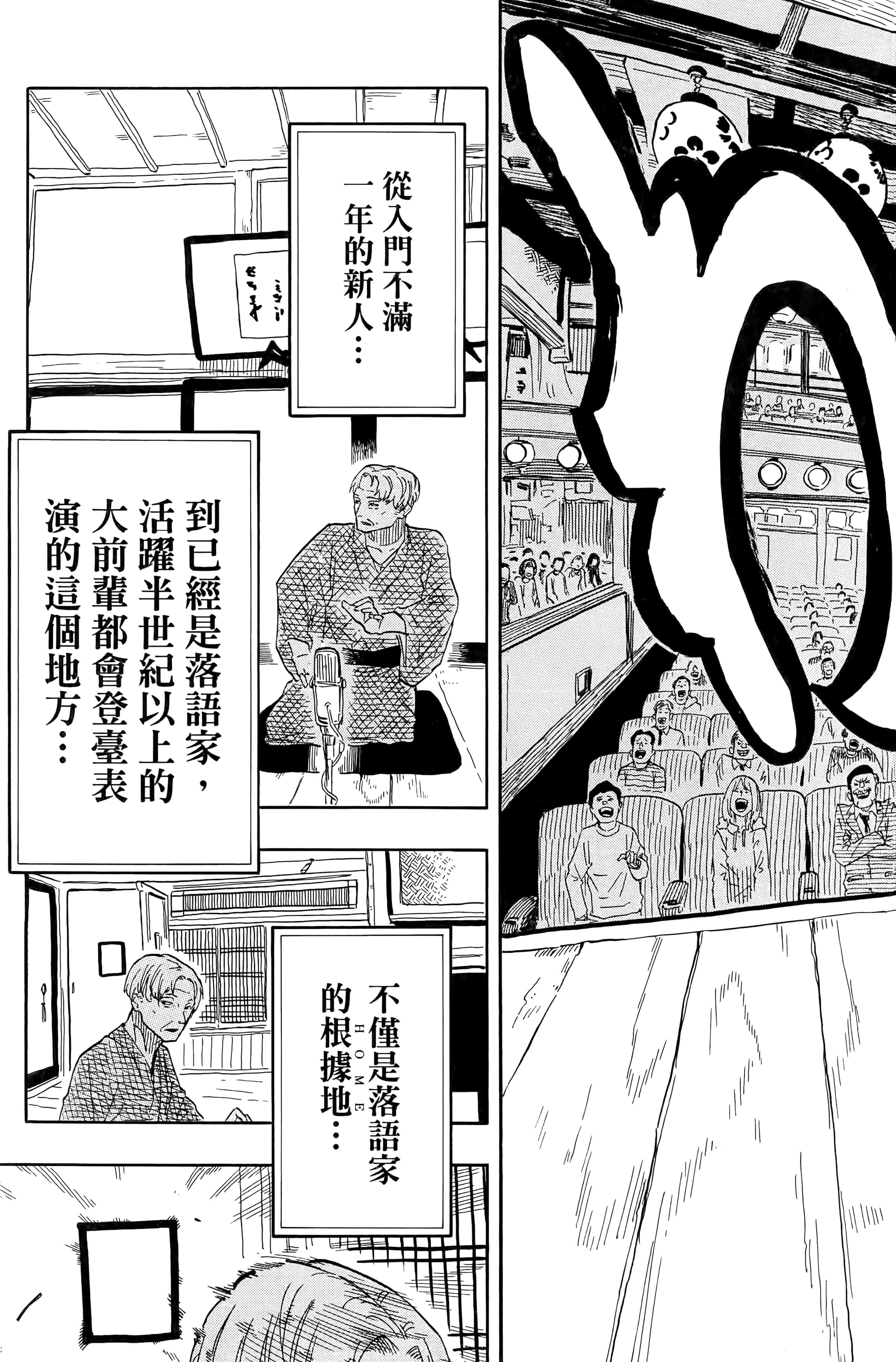第 157 页