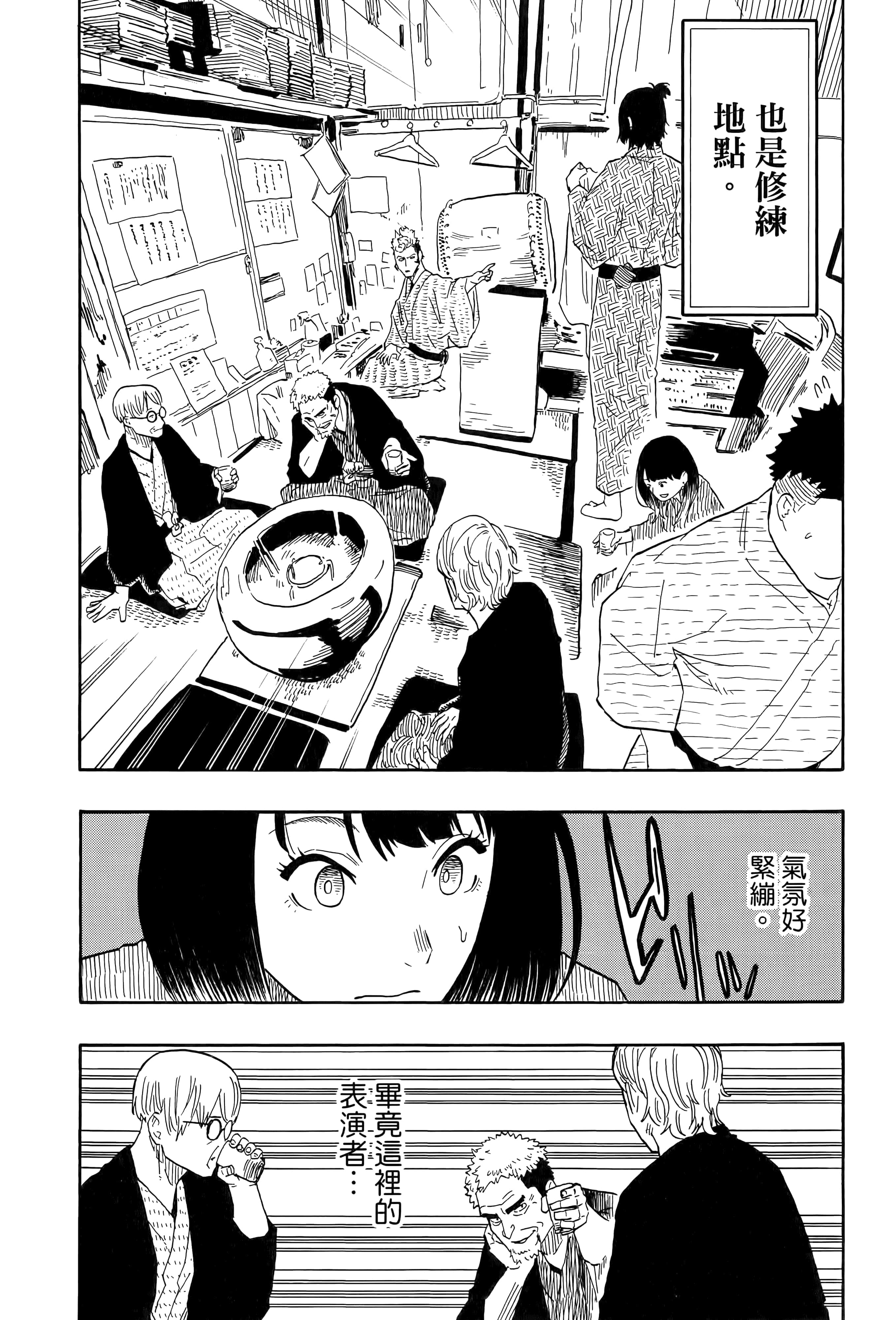 第 158 页