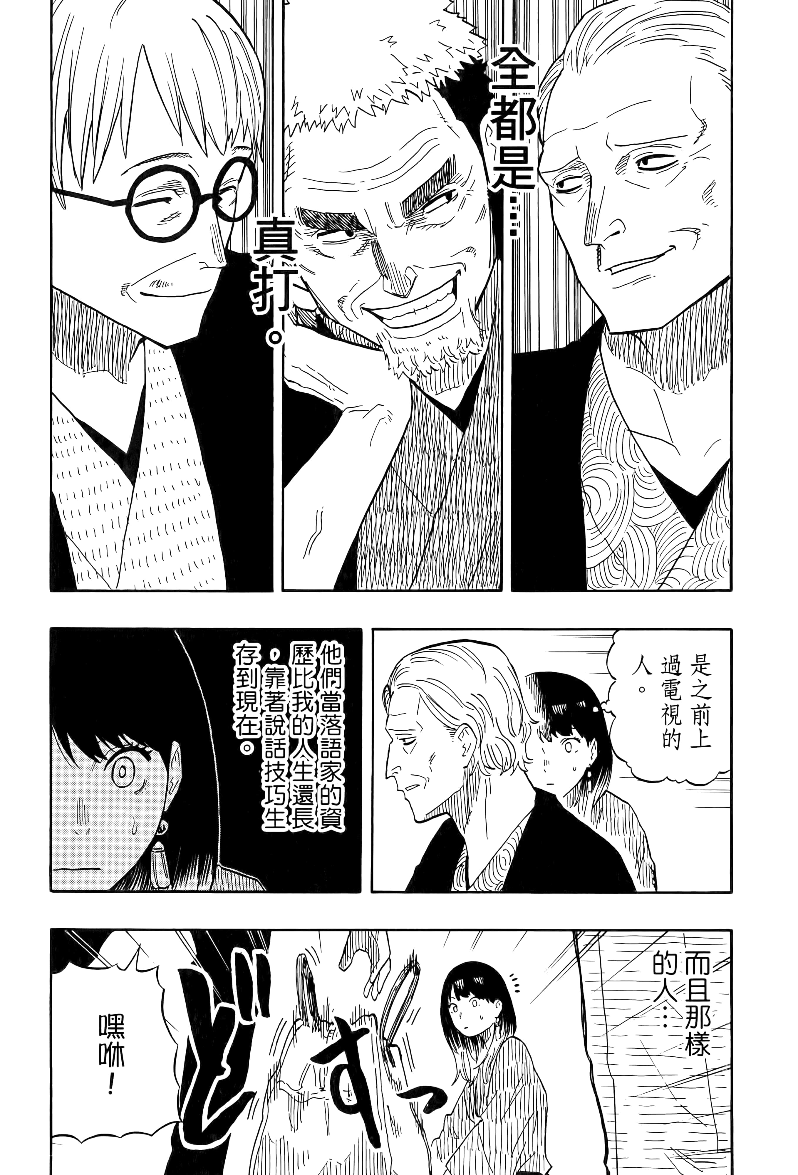 第 159 页