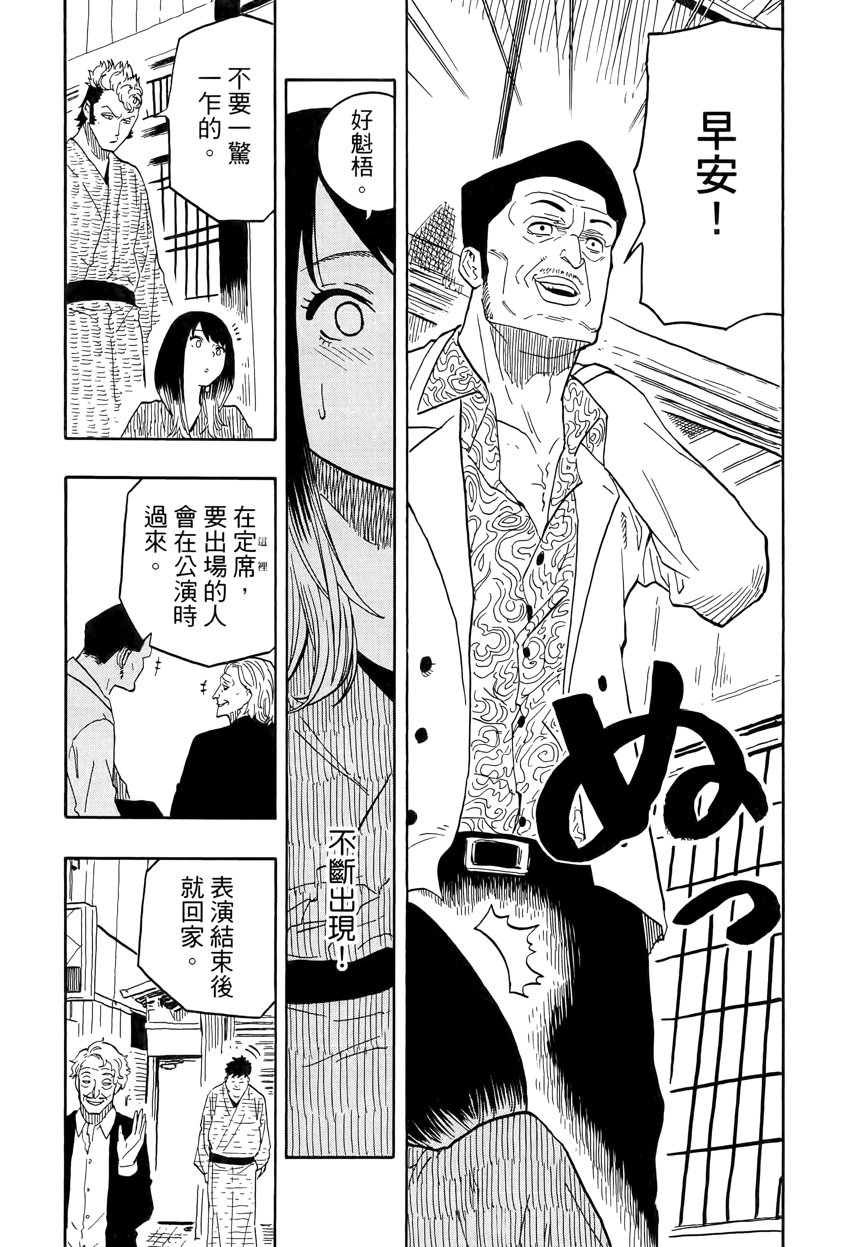 第 160 页
