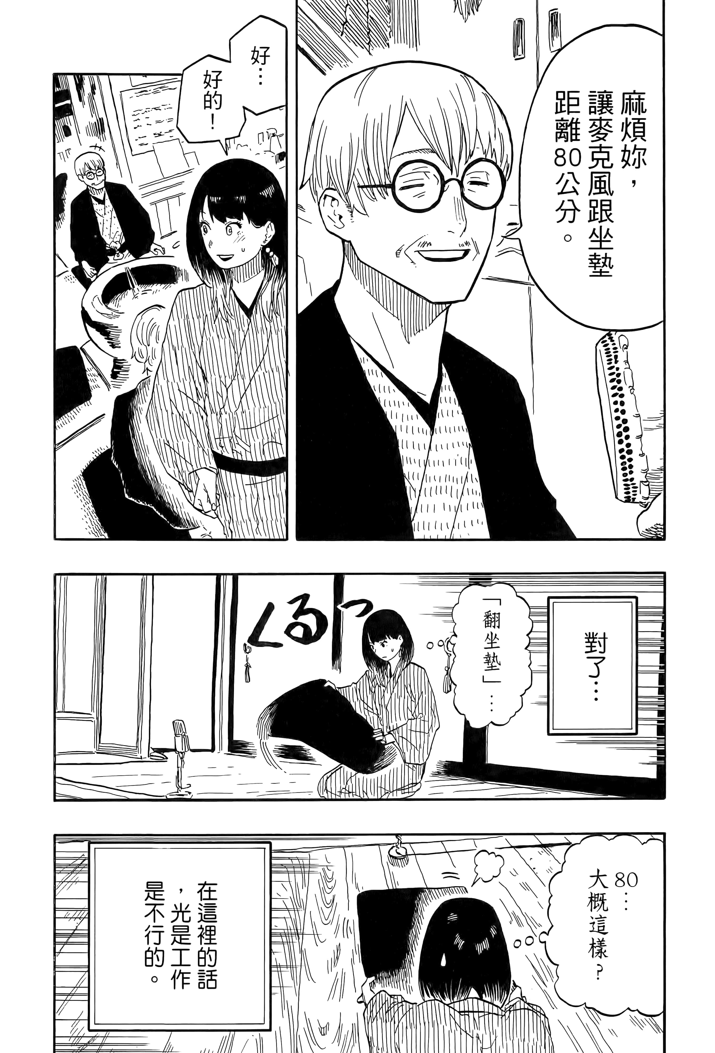 第 162 页