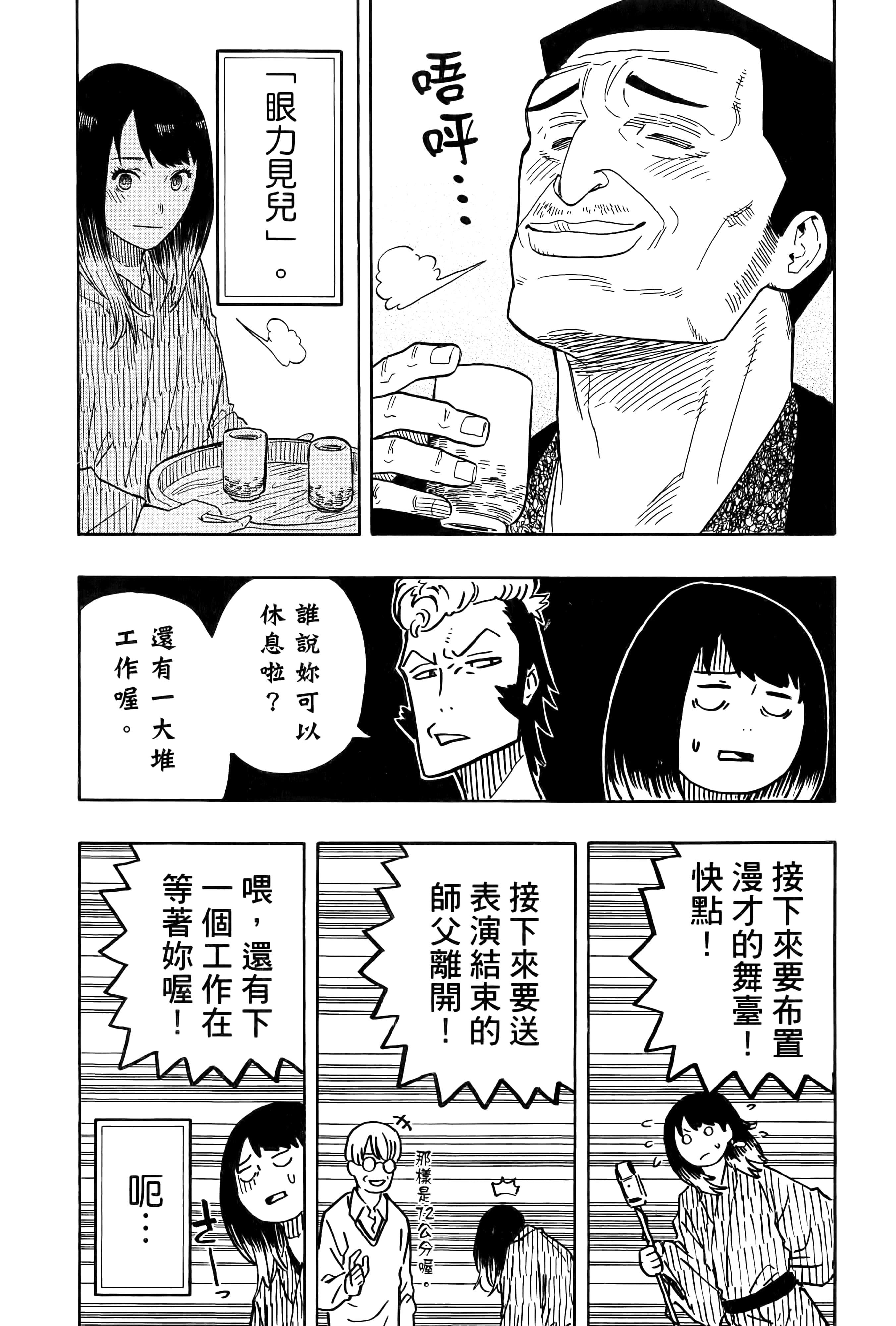 第 164 页