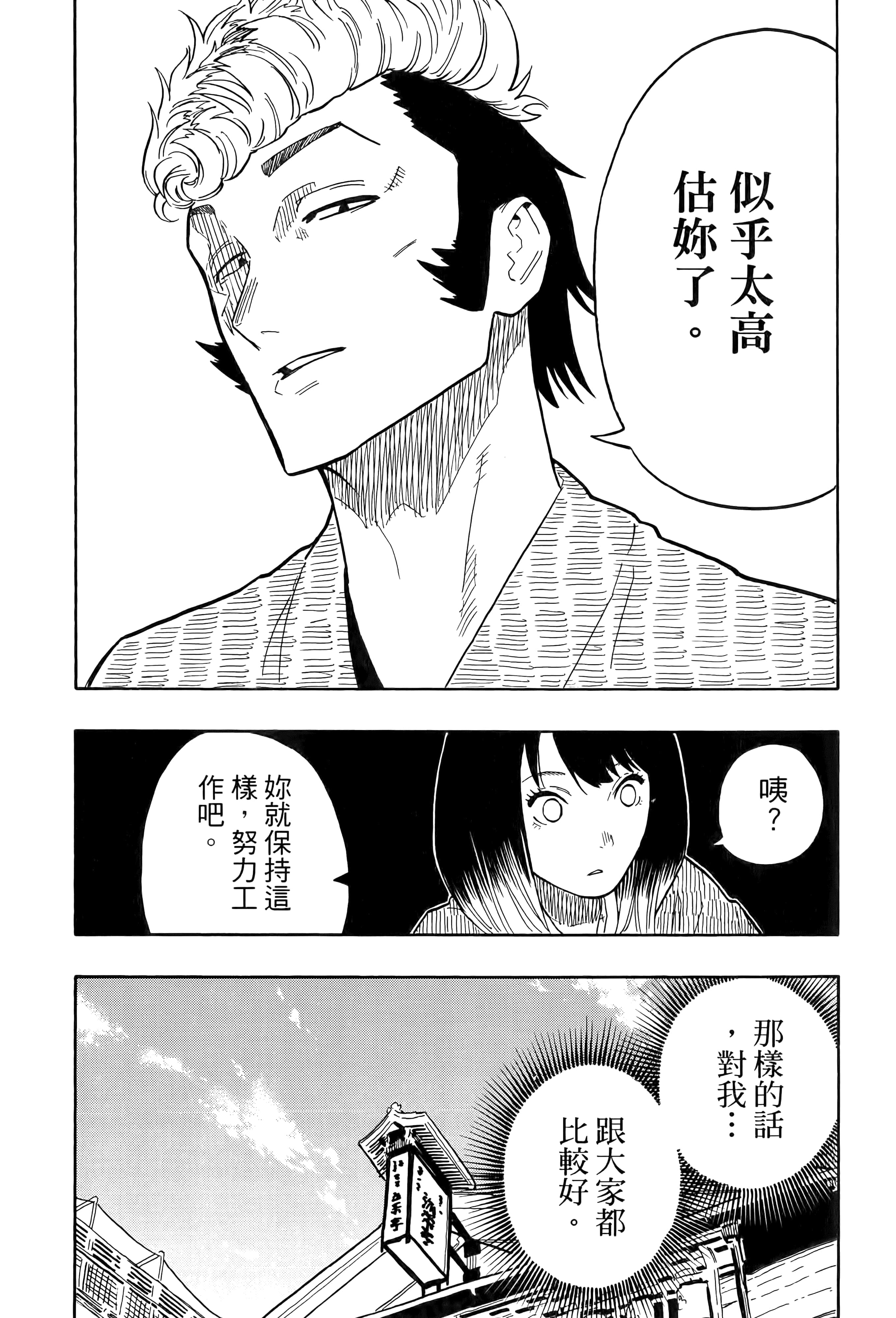 第 168 页