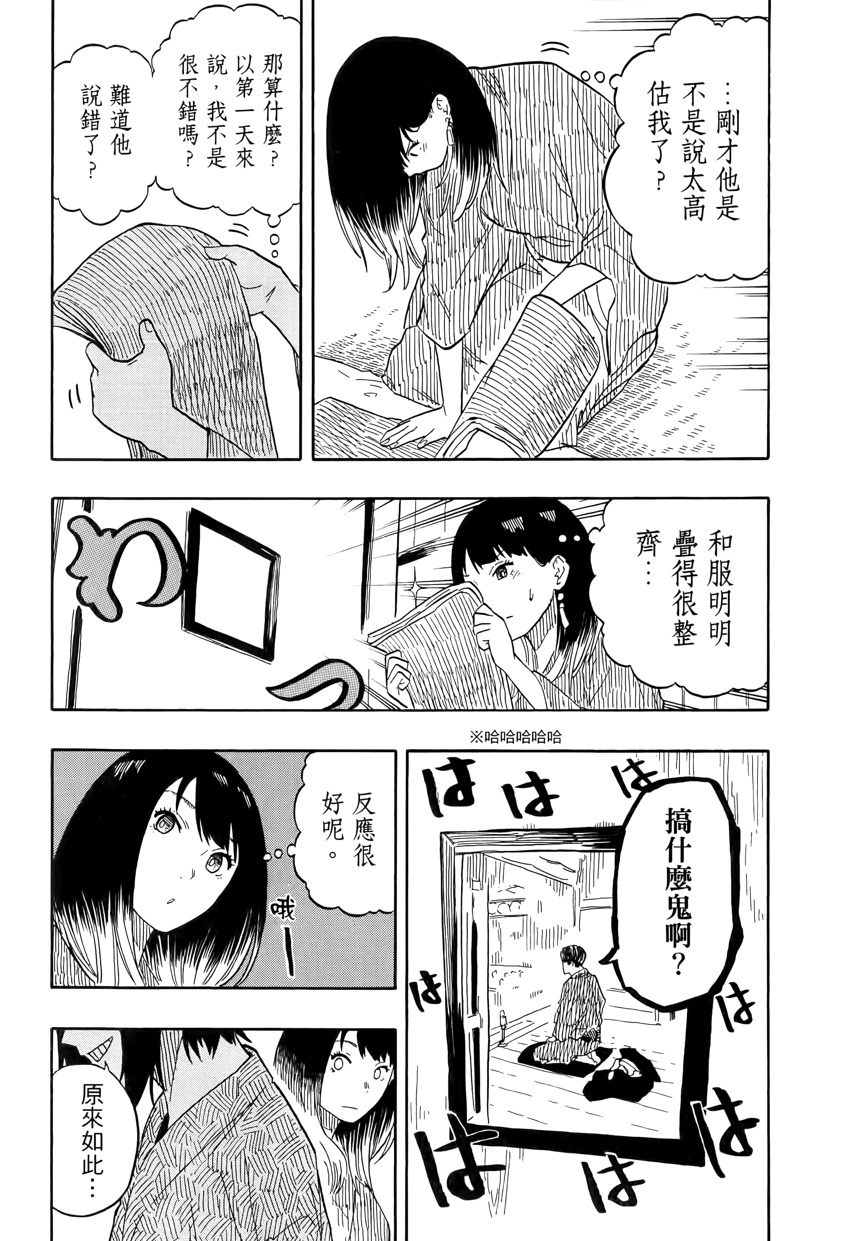 第 169 页