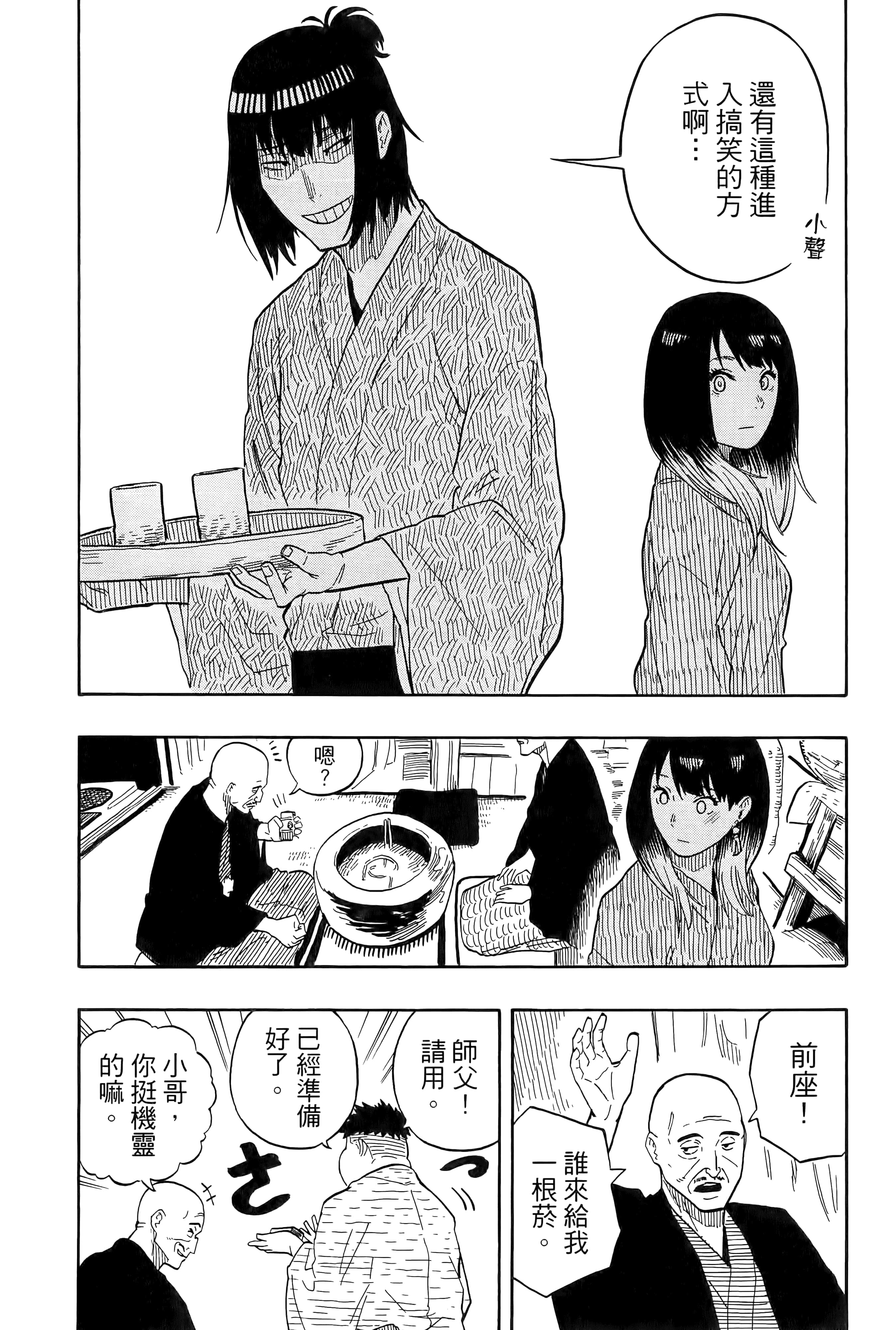 第 170 页