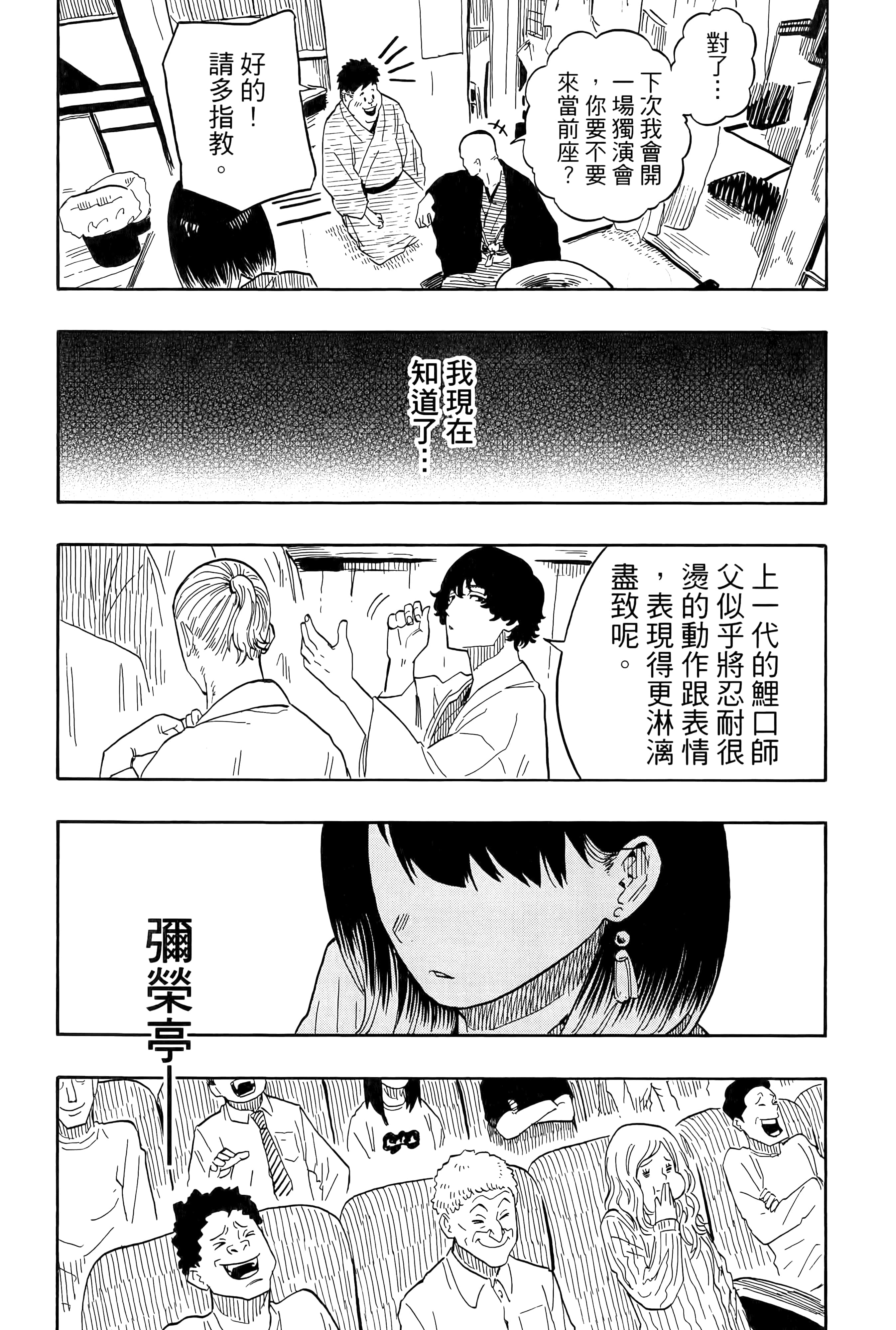 第 171 页