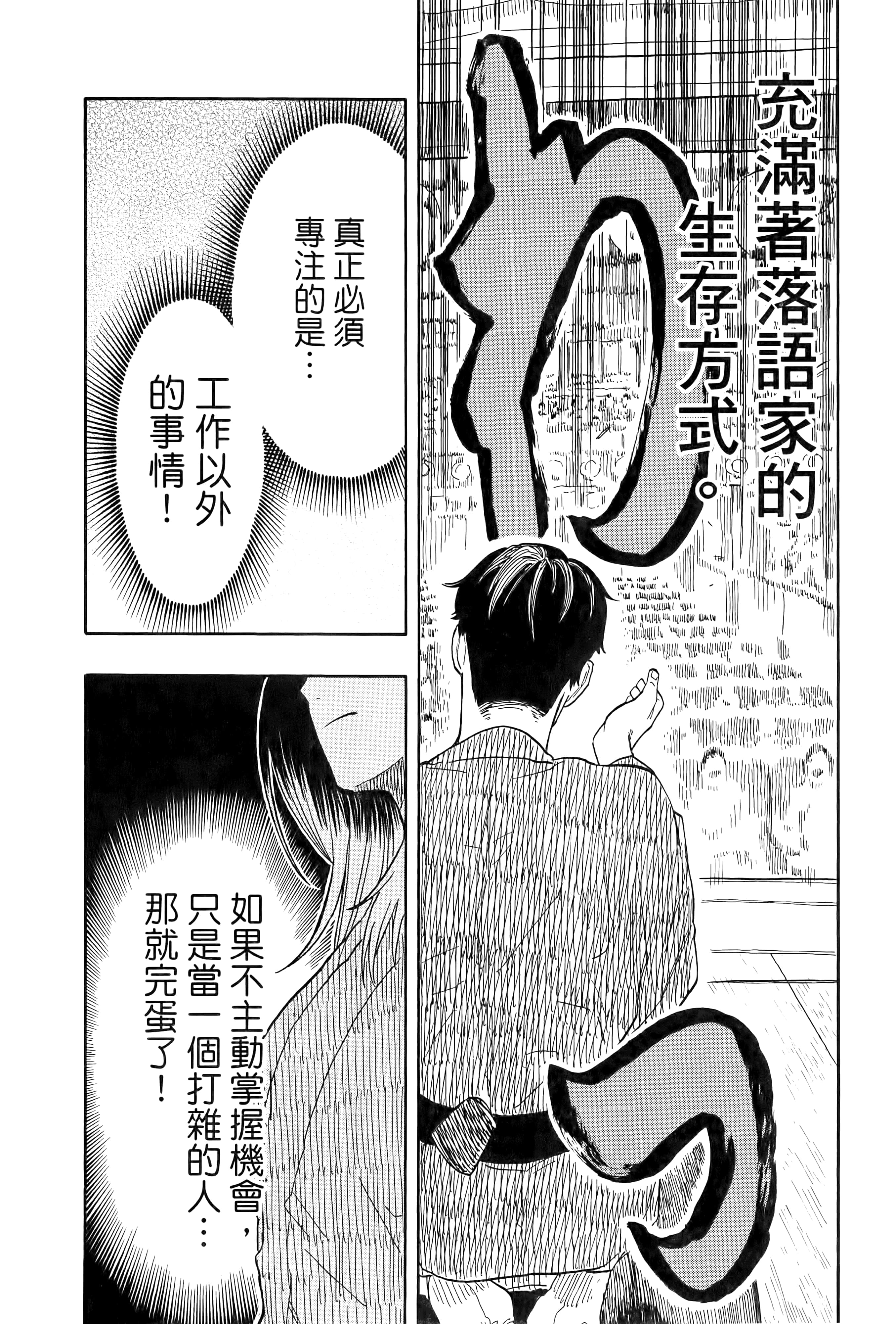 第 172 页
