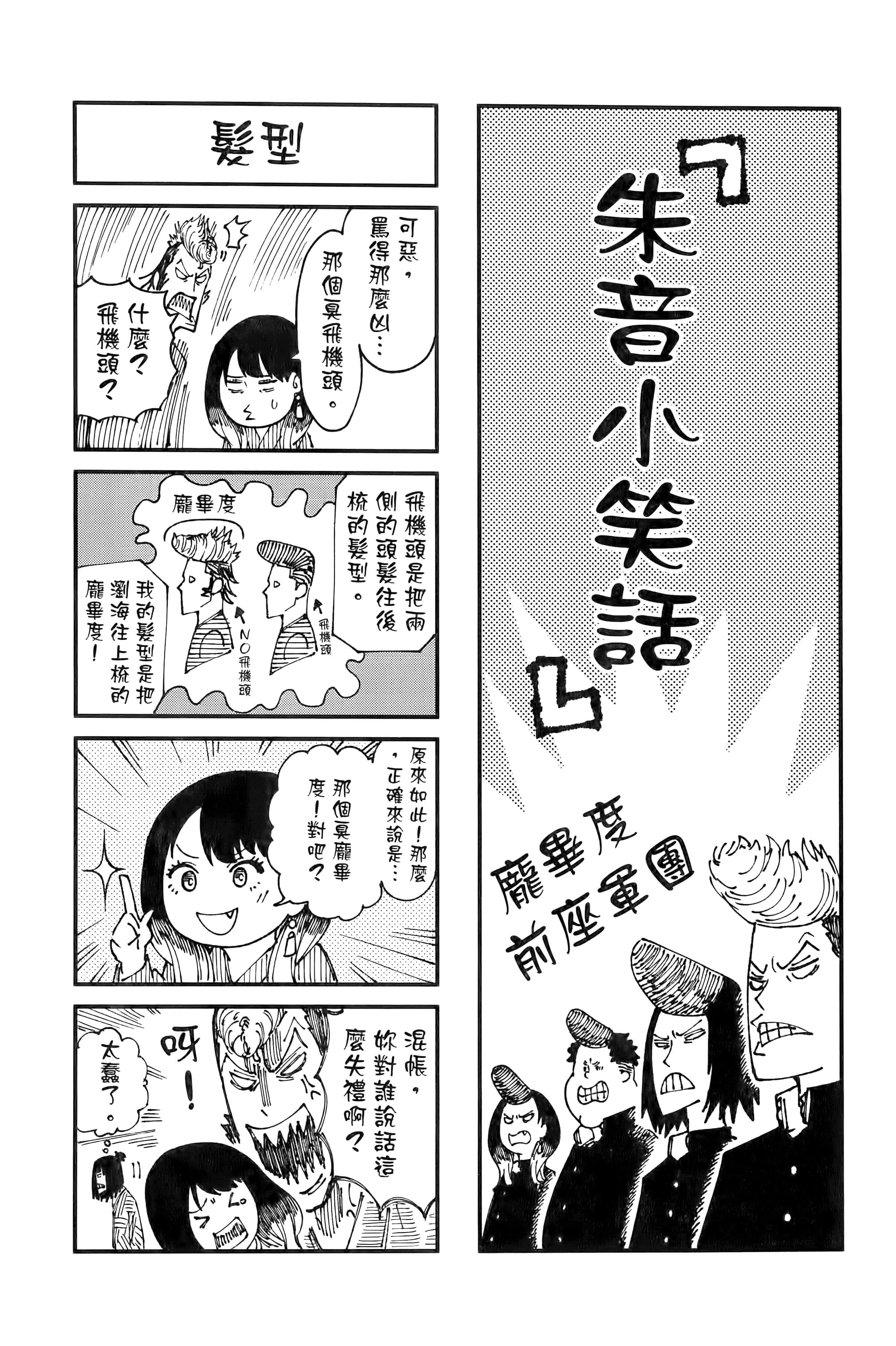 第 174 页