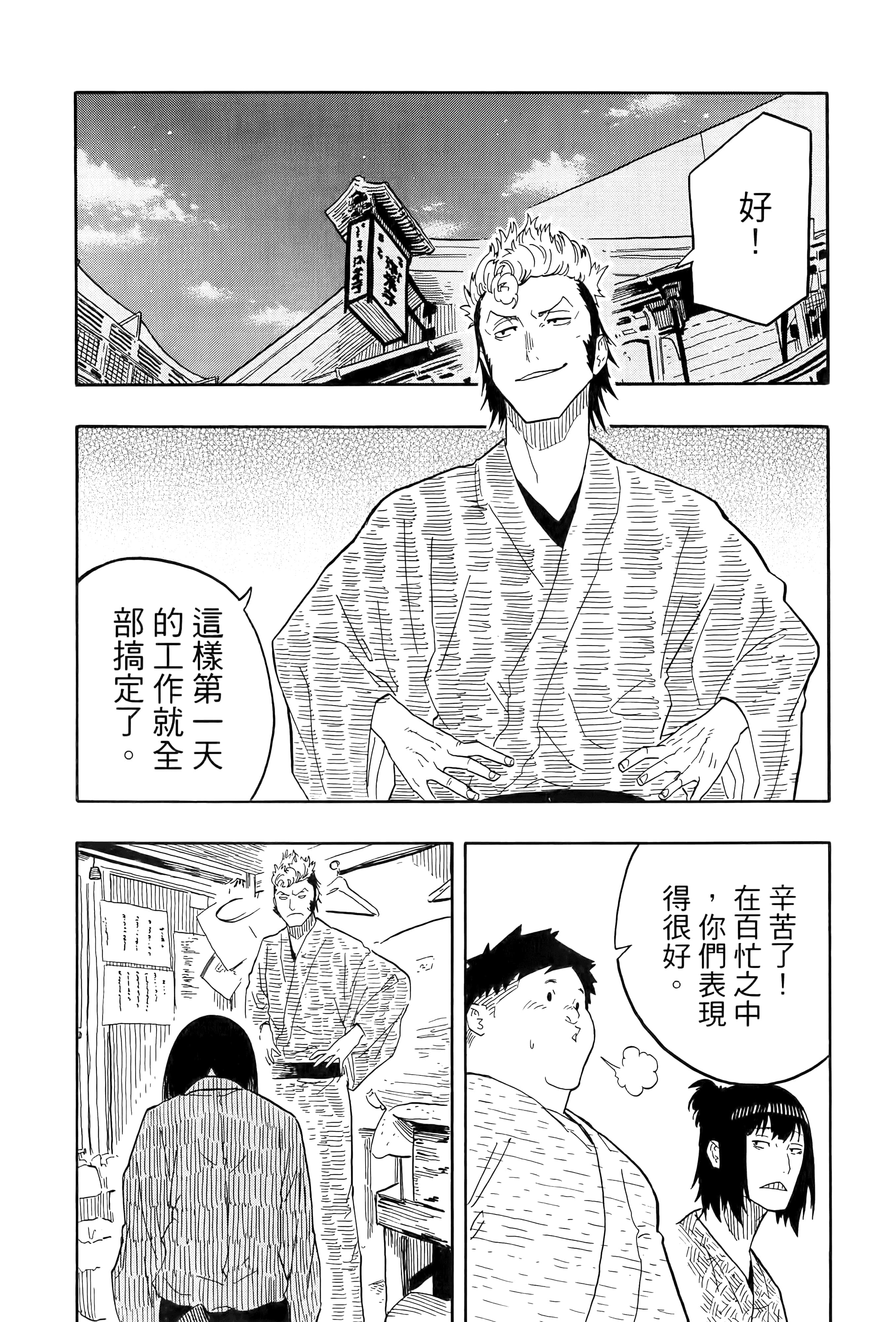 第 176 页