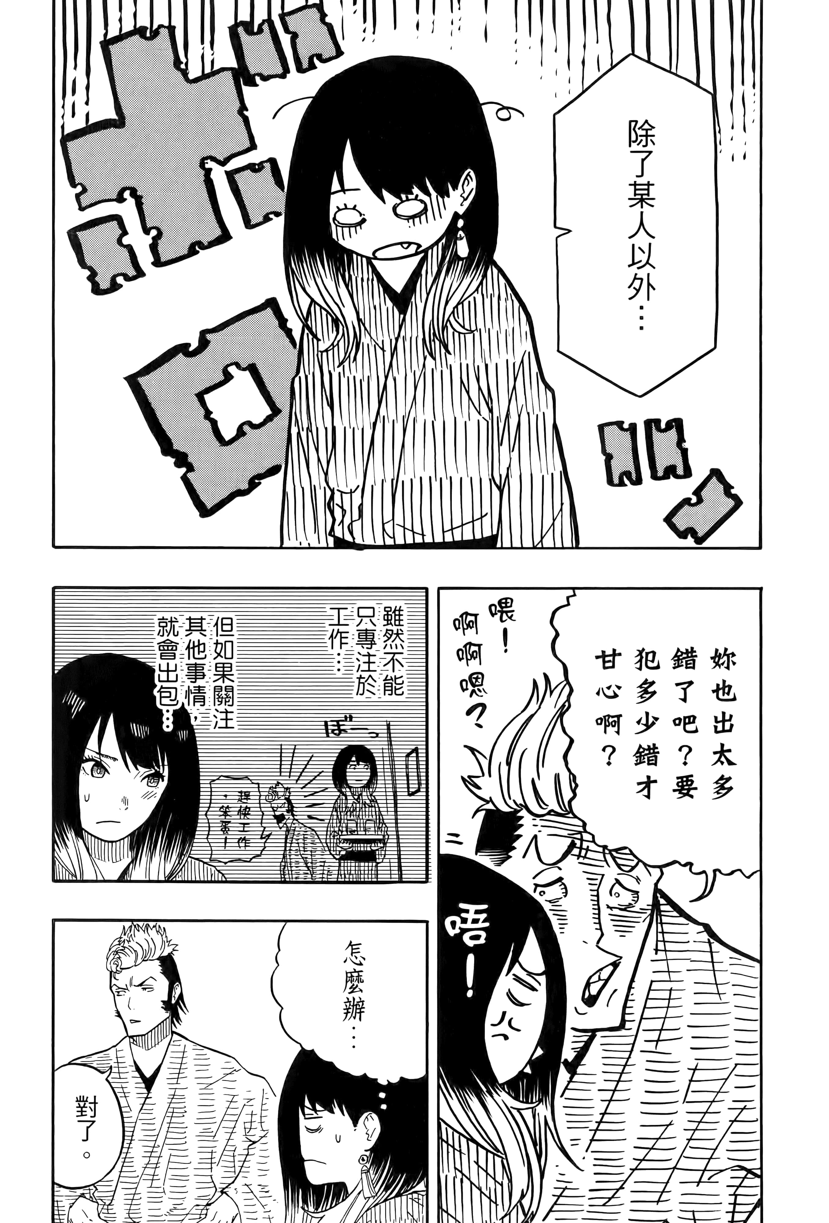 第 177 页