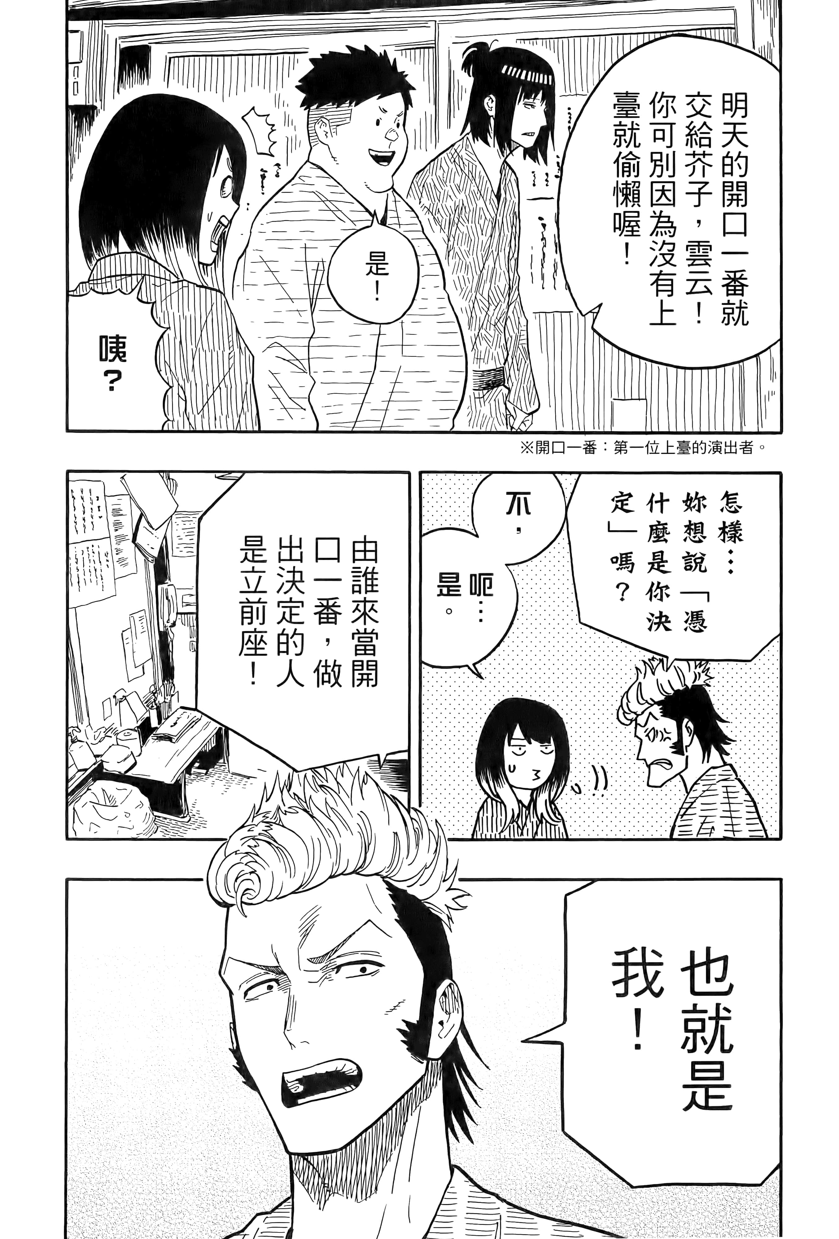 第 178 页