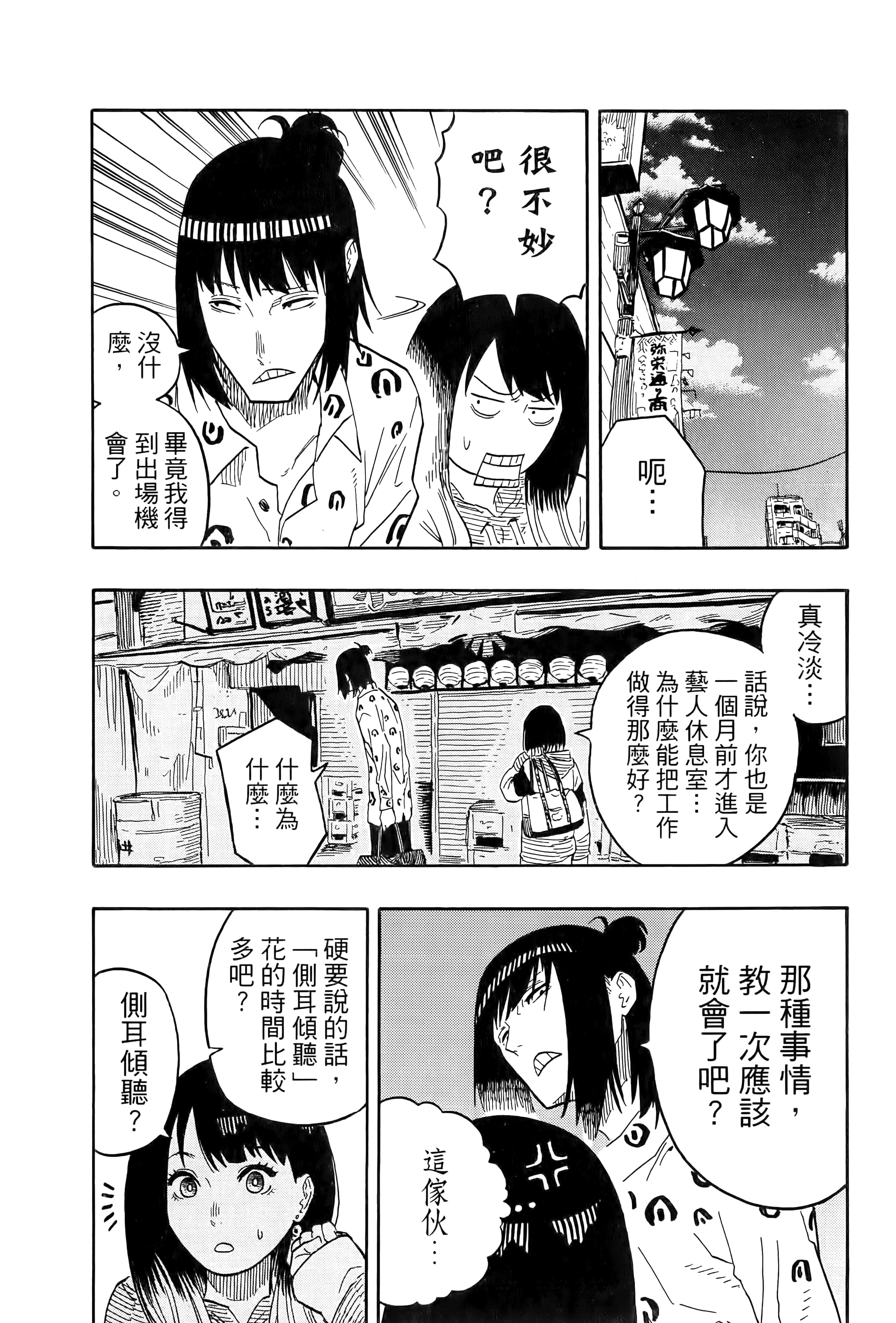 第 180 页