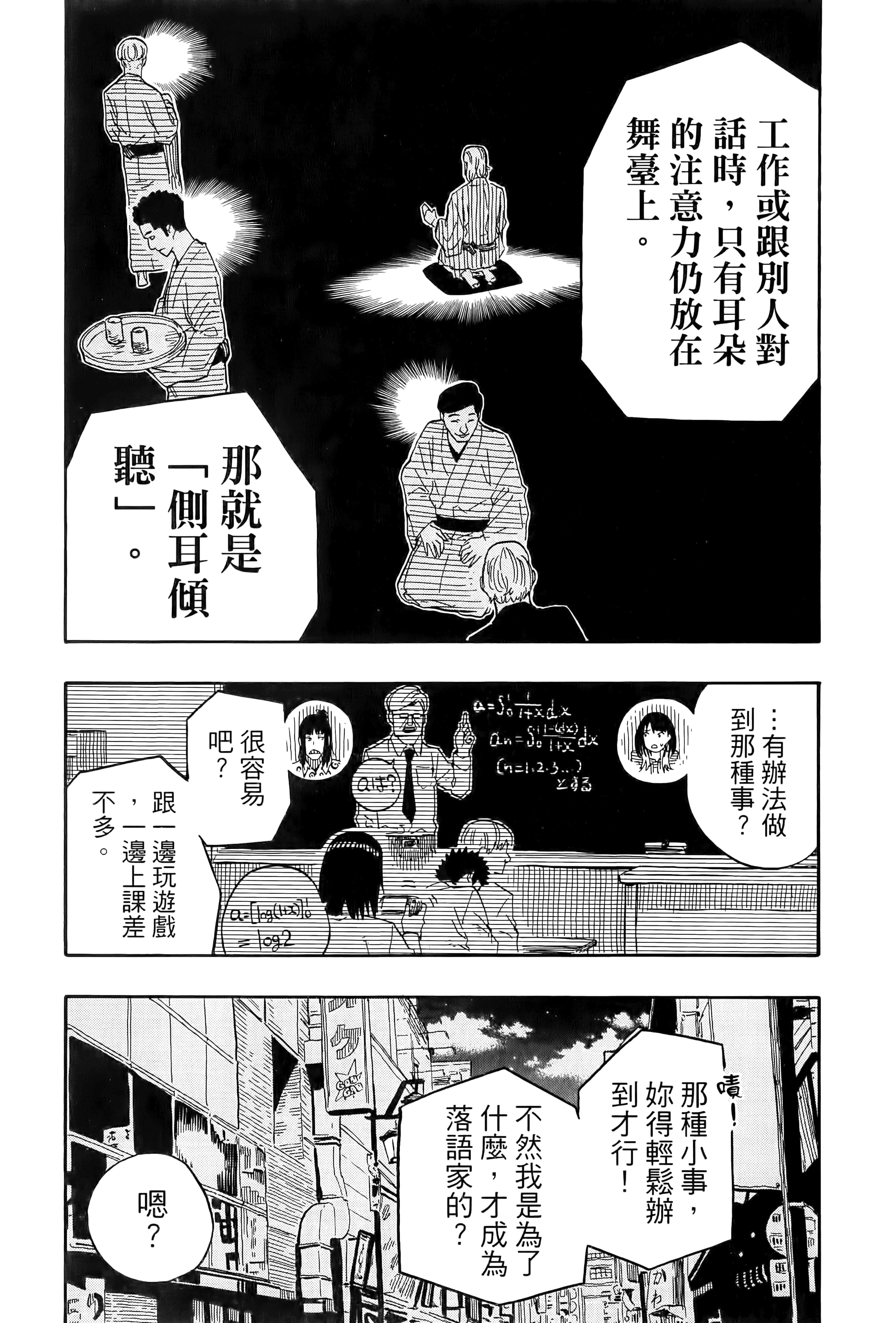 第 181 页