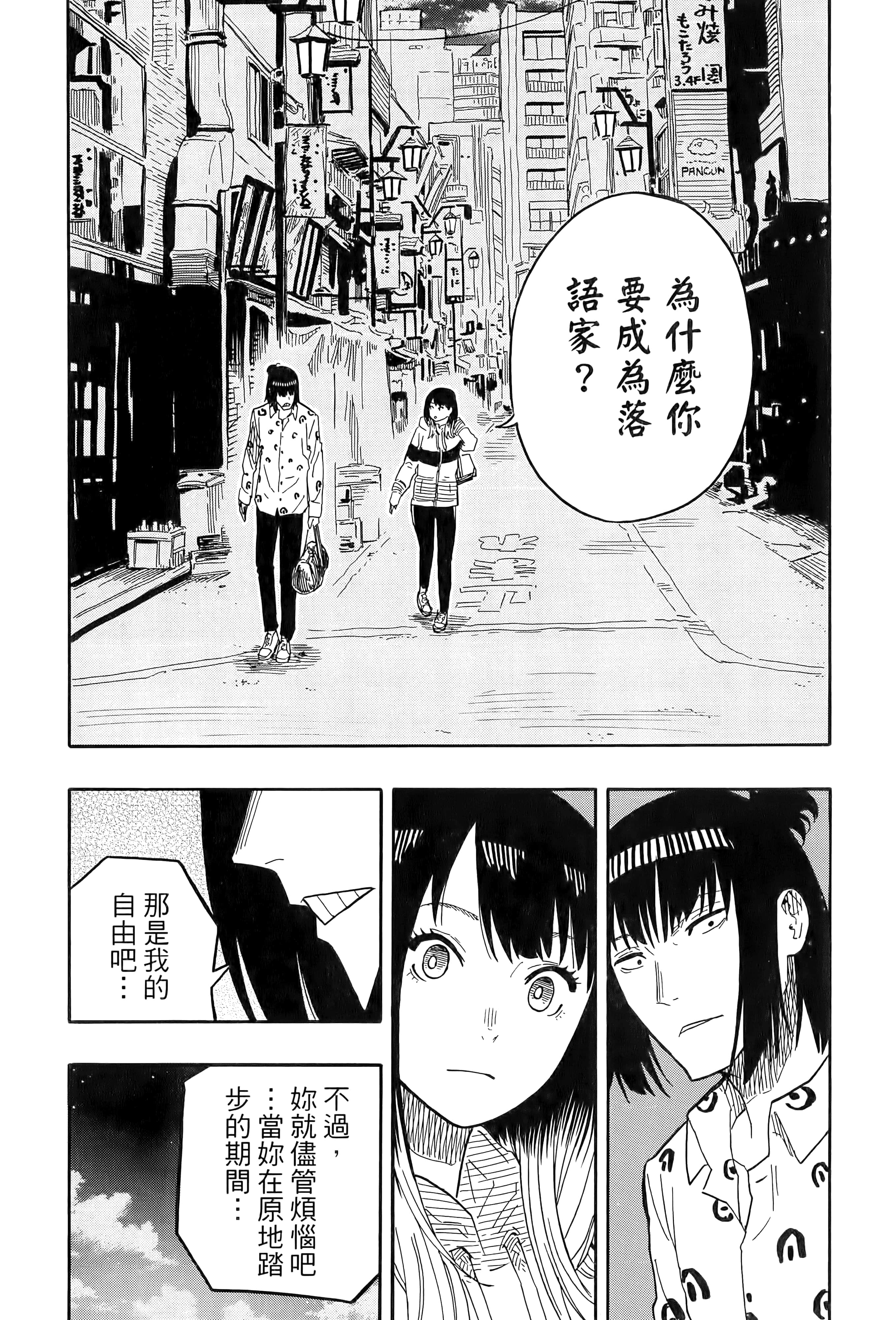 第 182 页