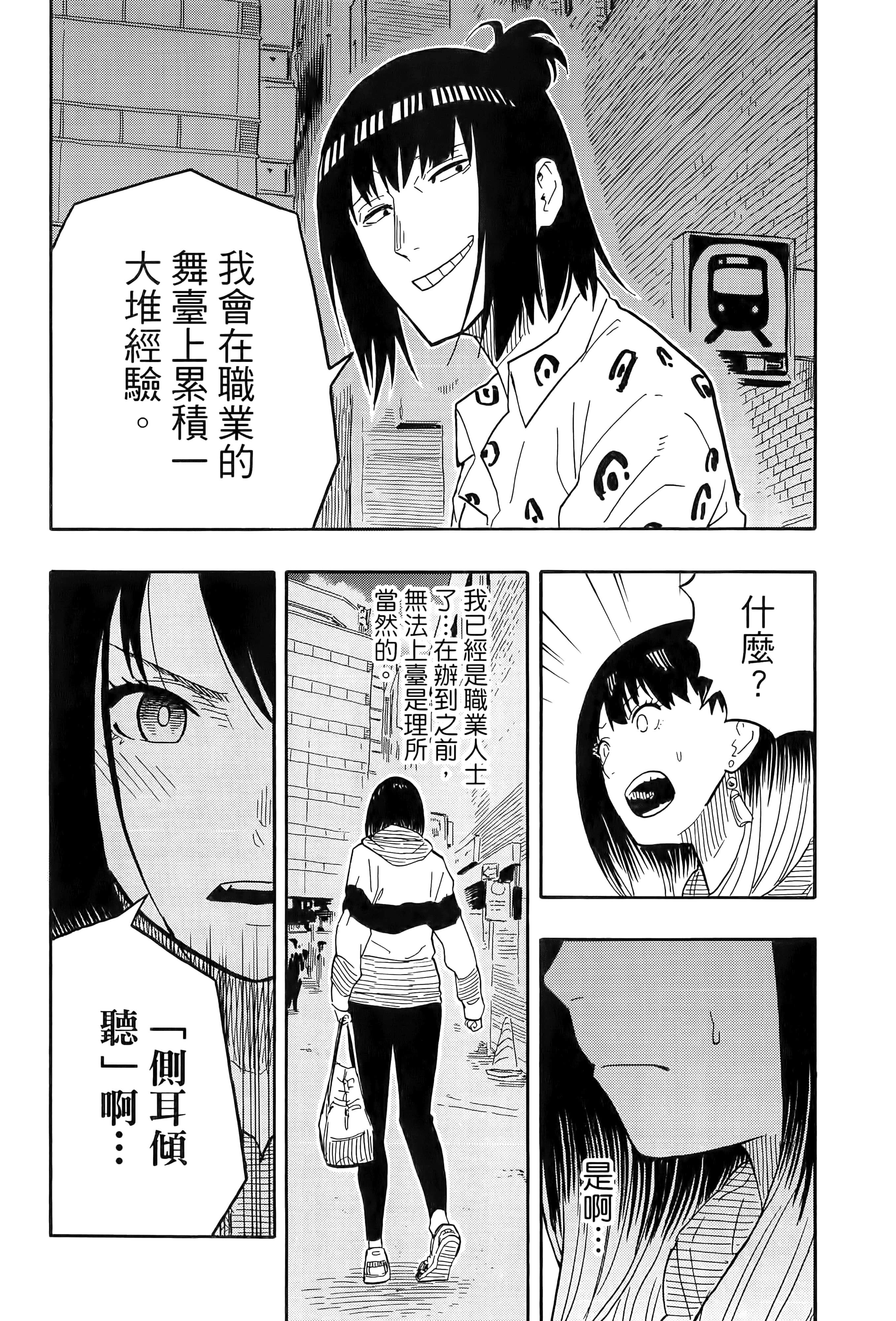 第 183 页