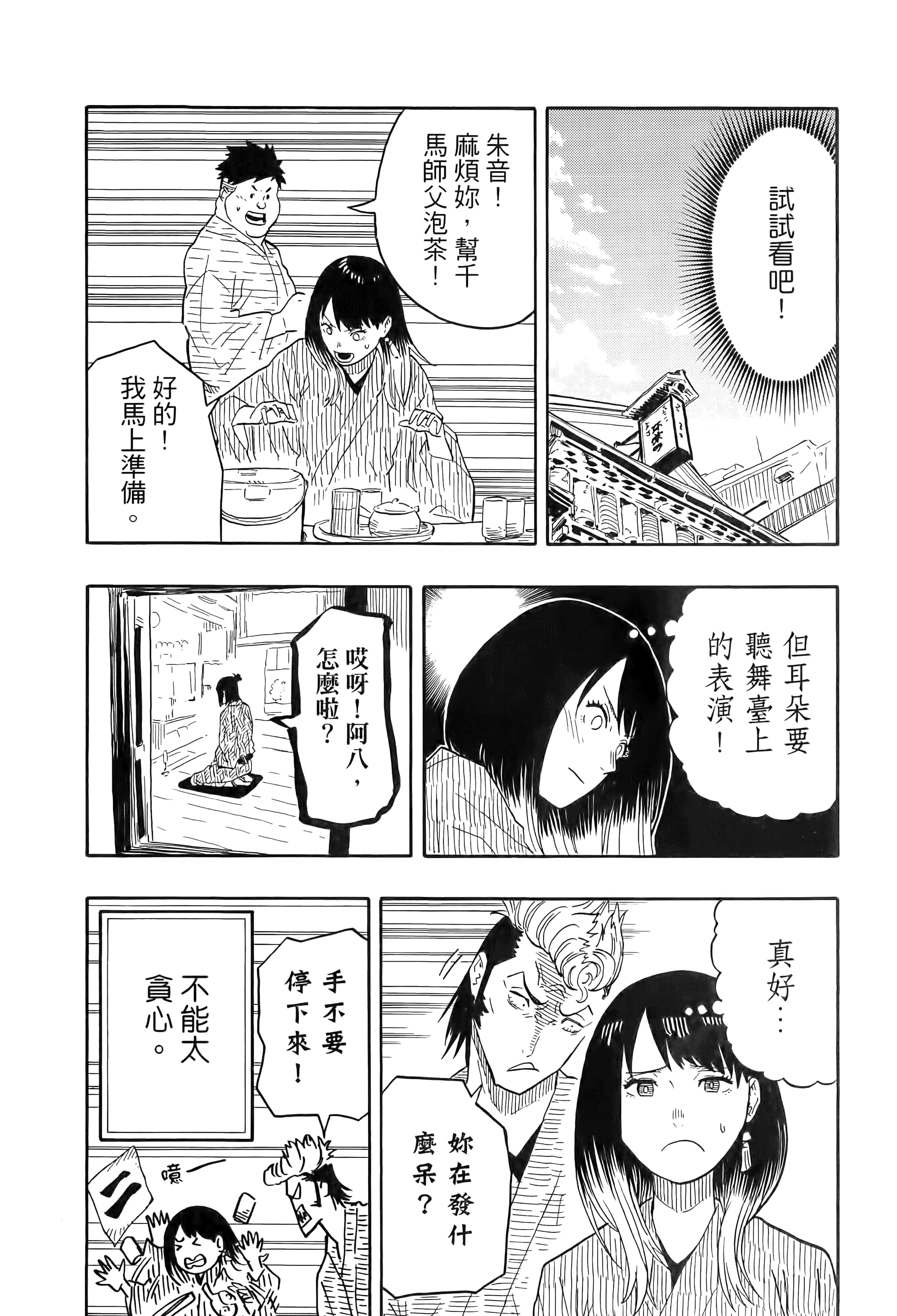 第 184 页