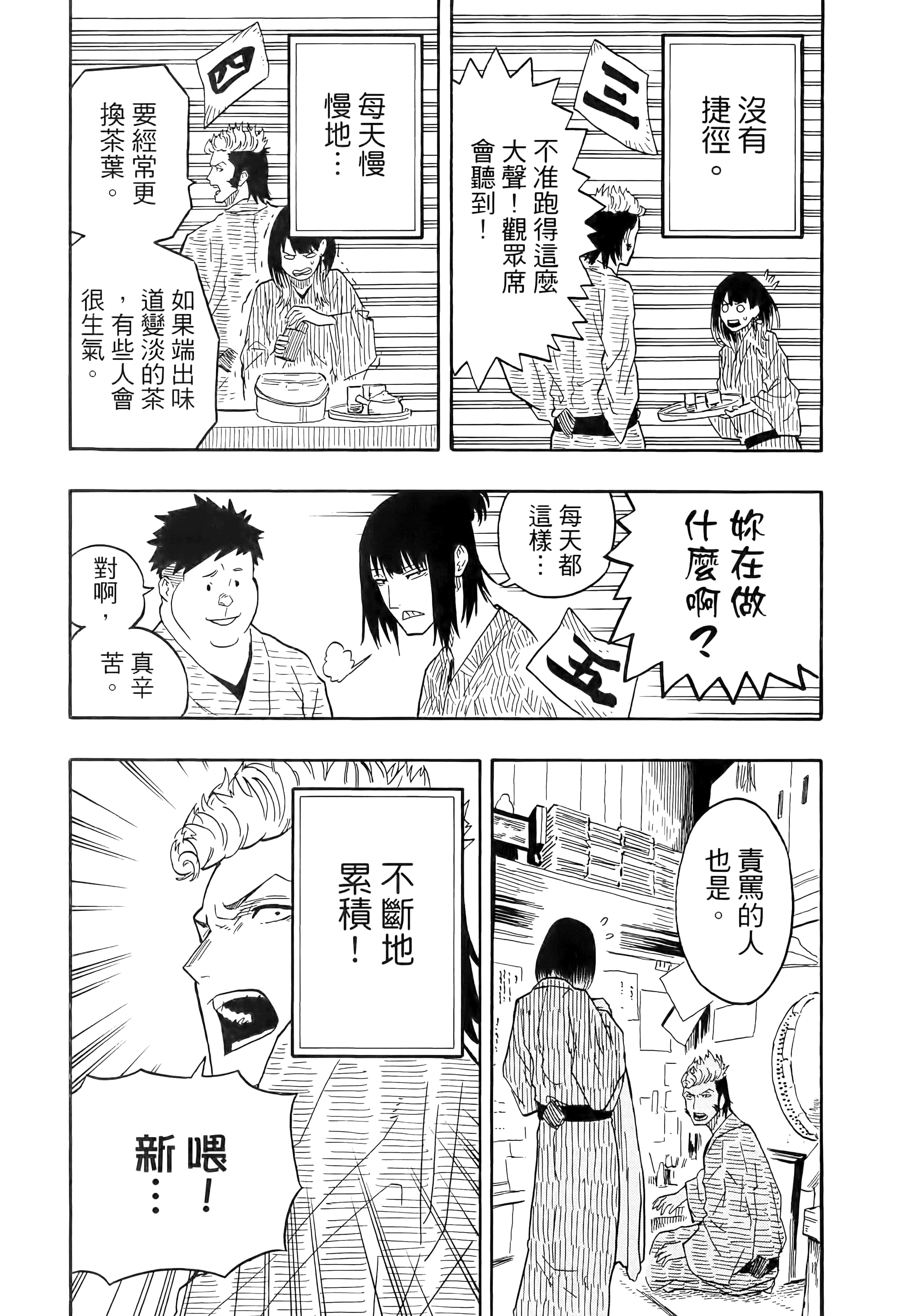 第 185 页
