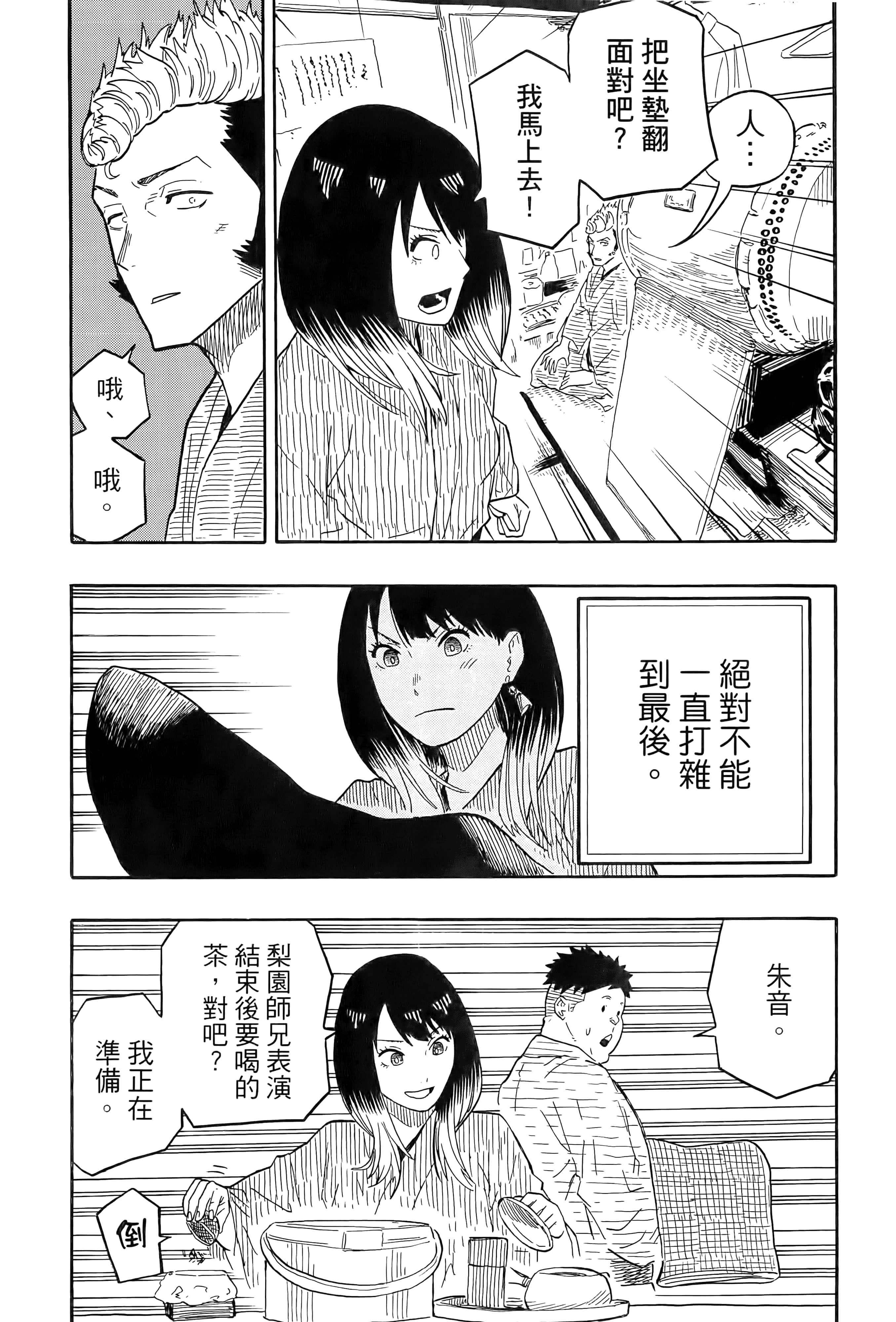 第 186 页