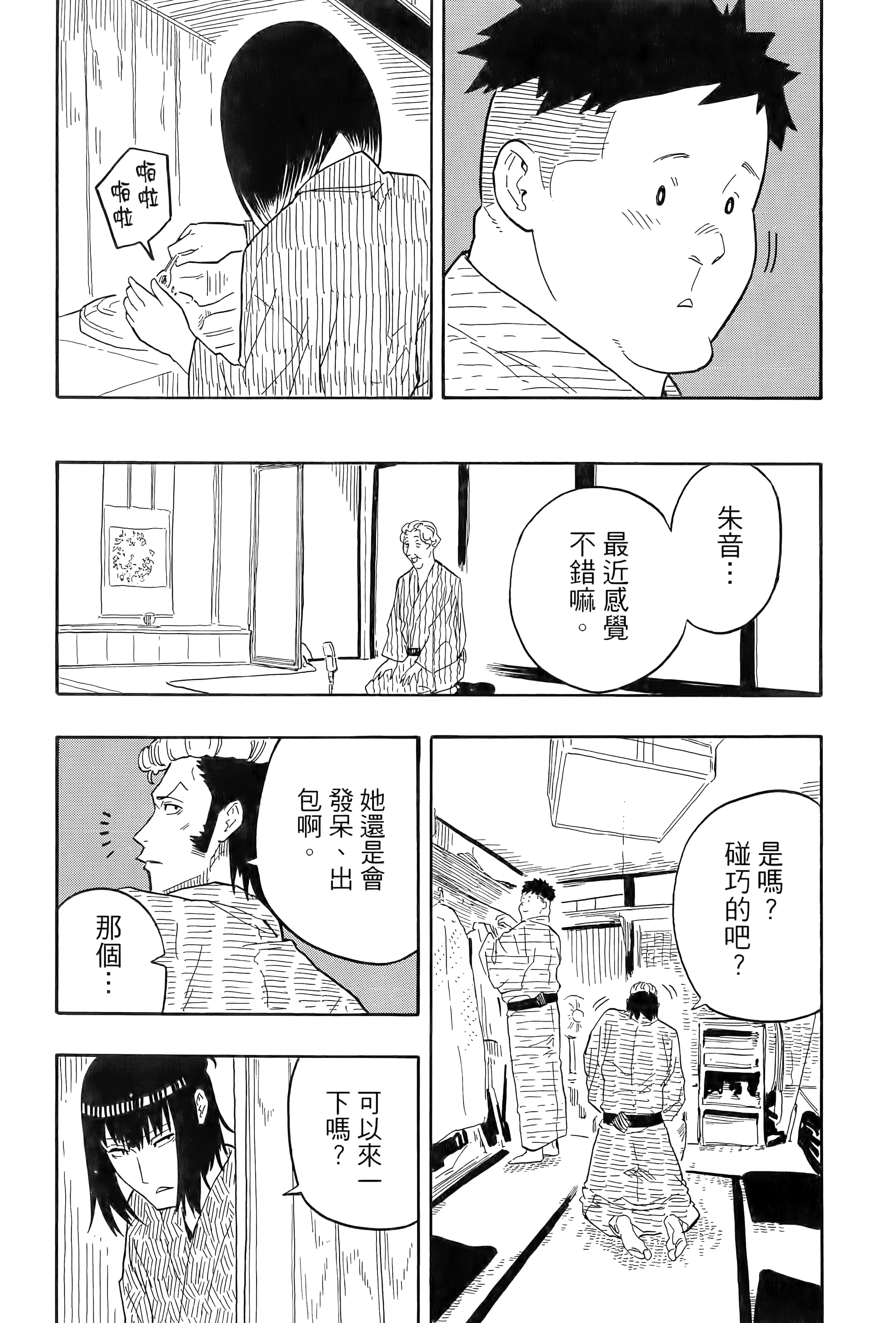 第 187 页