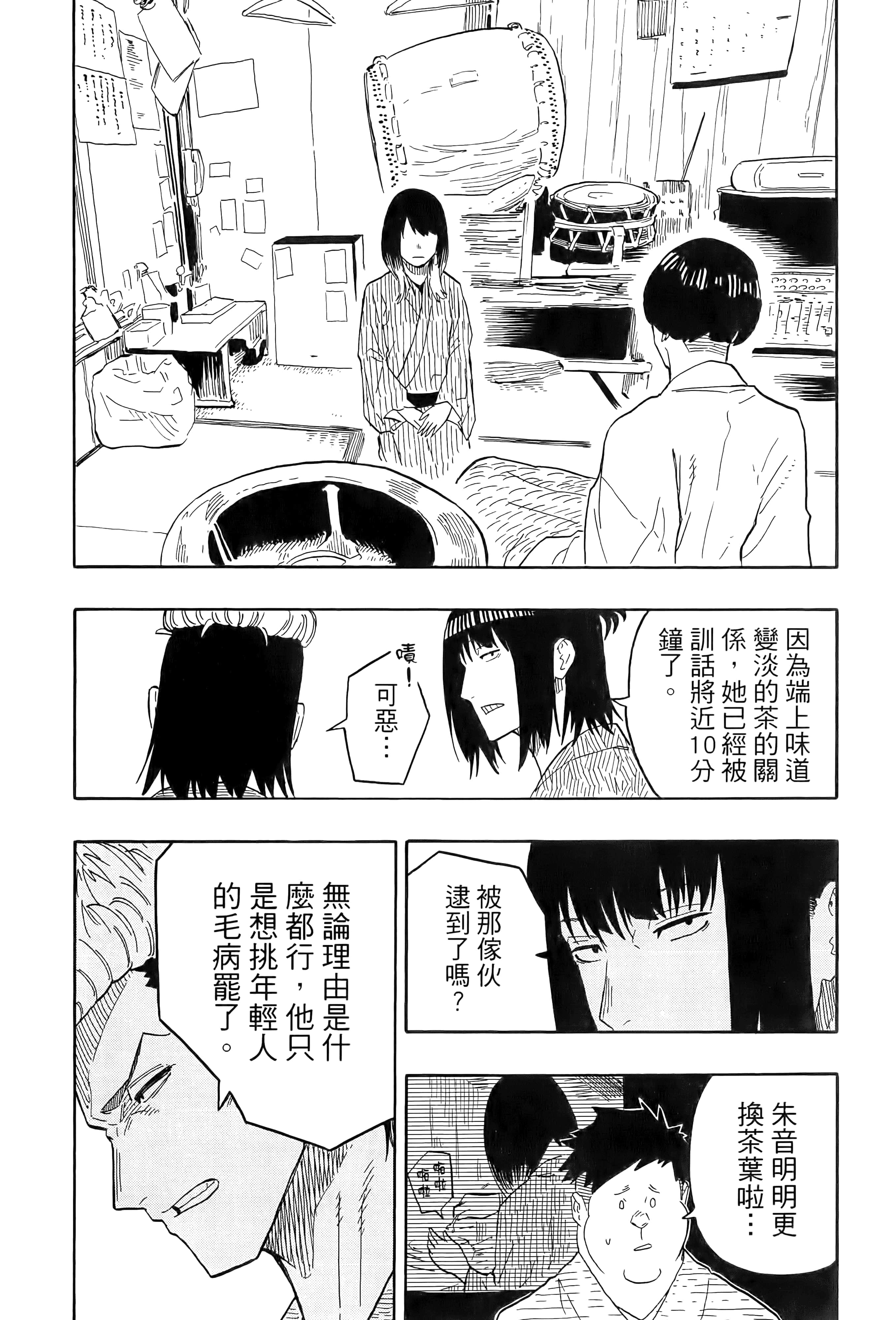 第 188 页