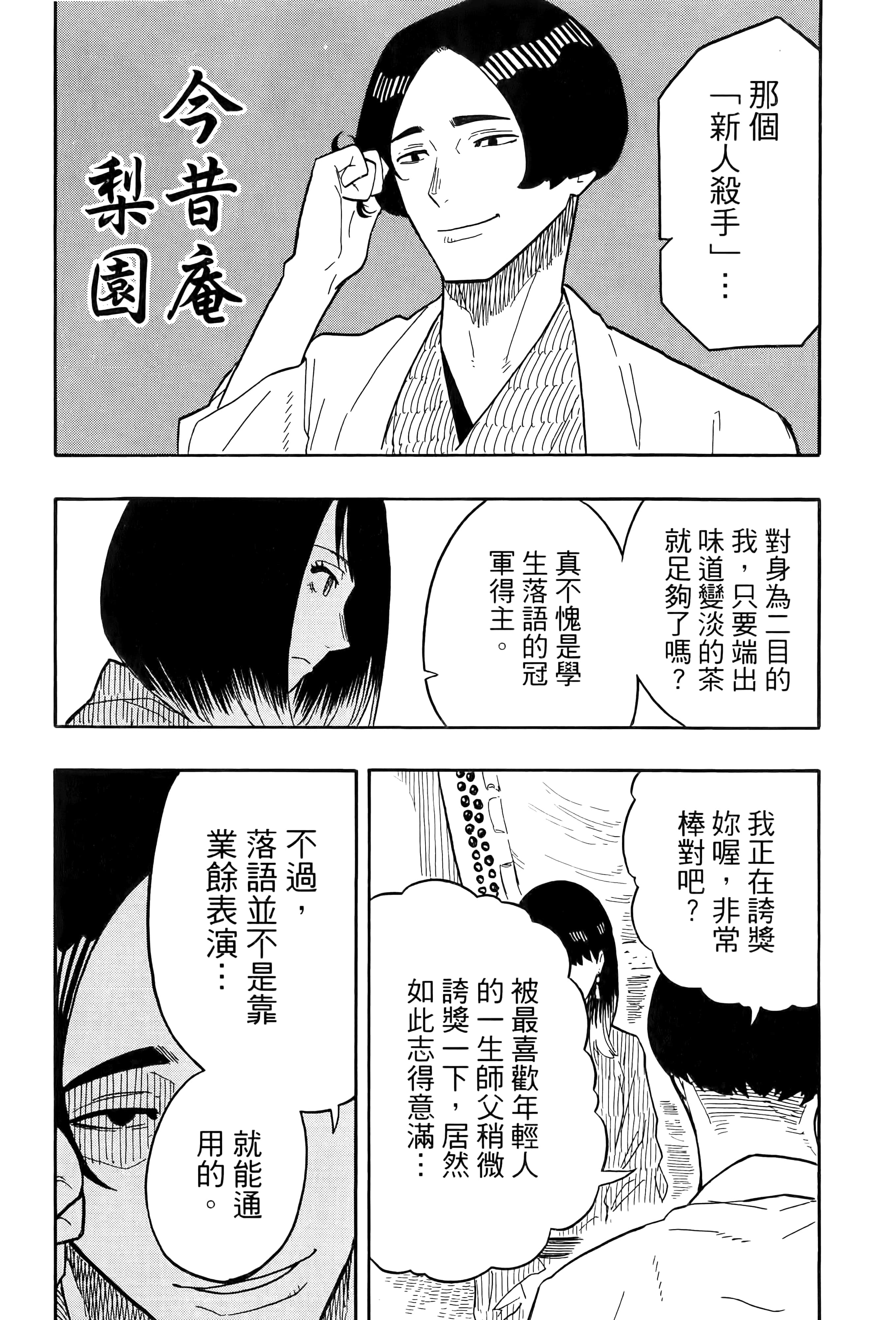 第 189 页