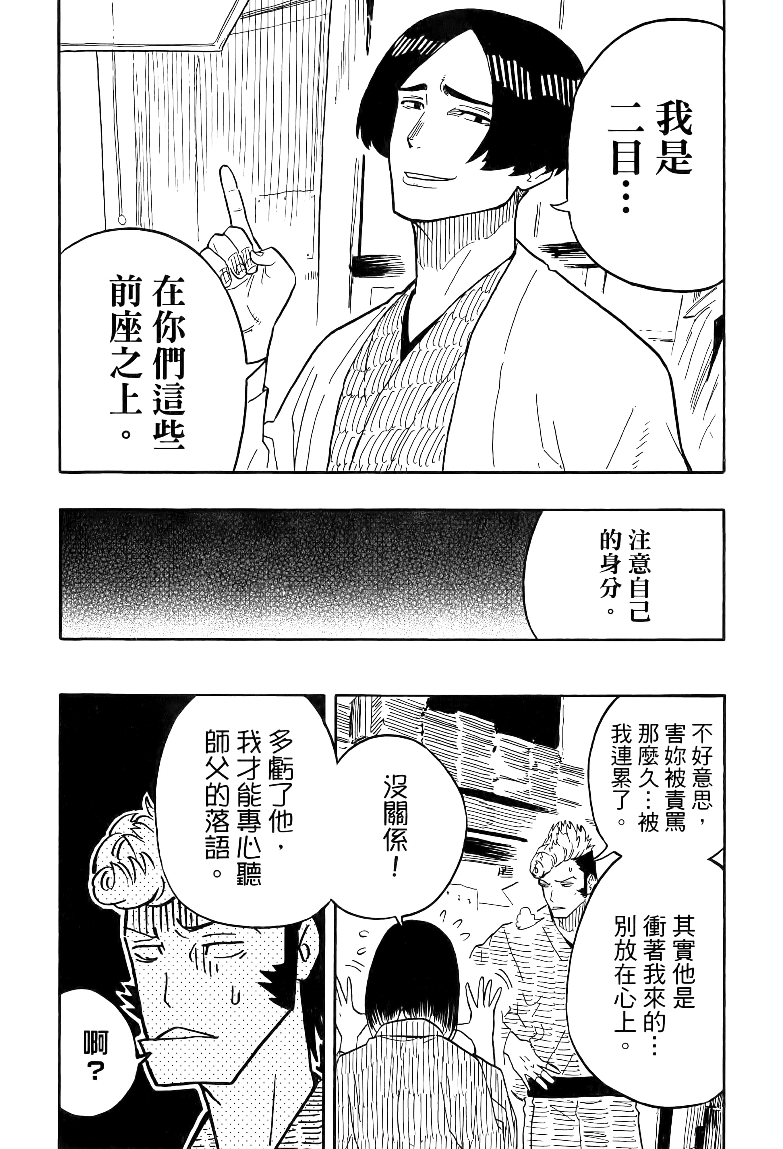 第 192 页