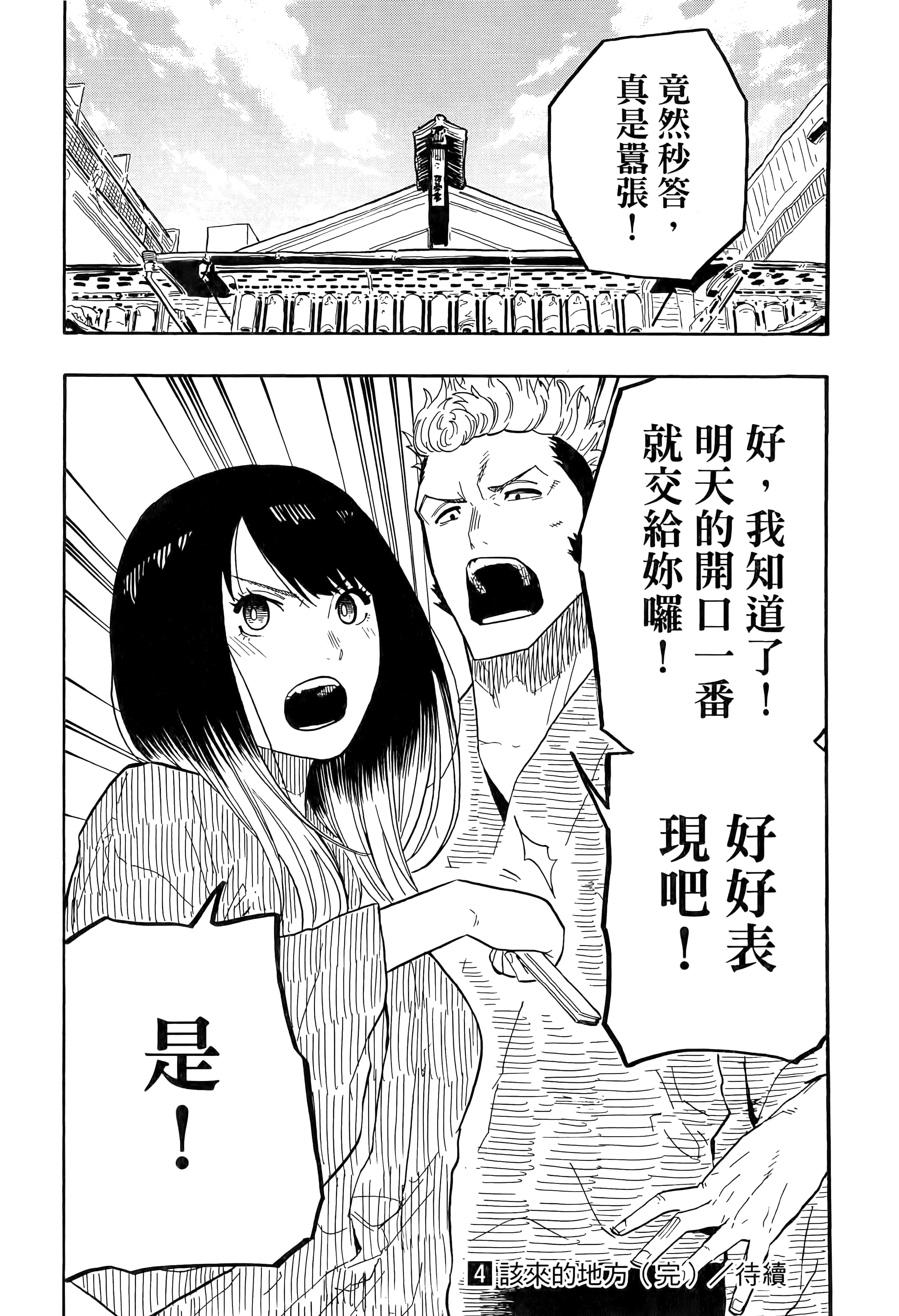 第 195 页