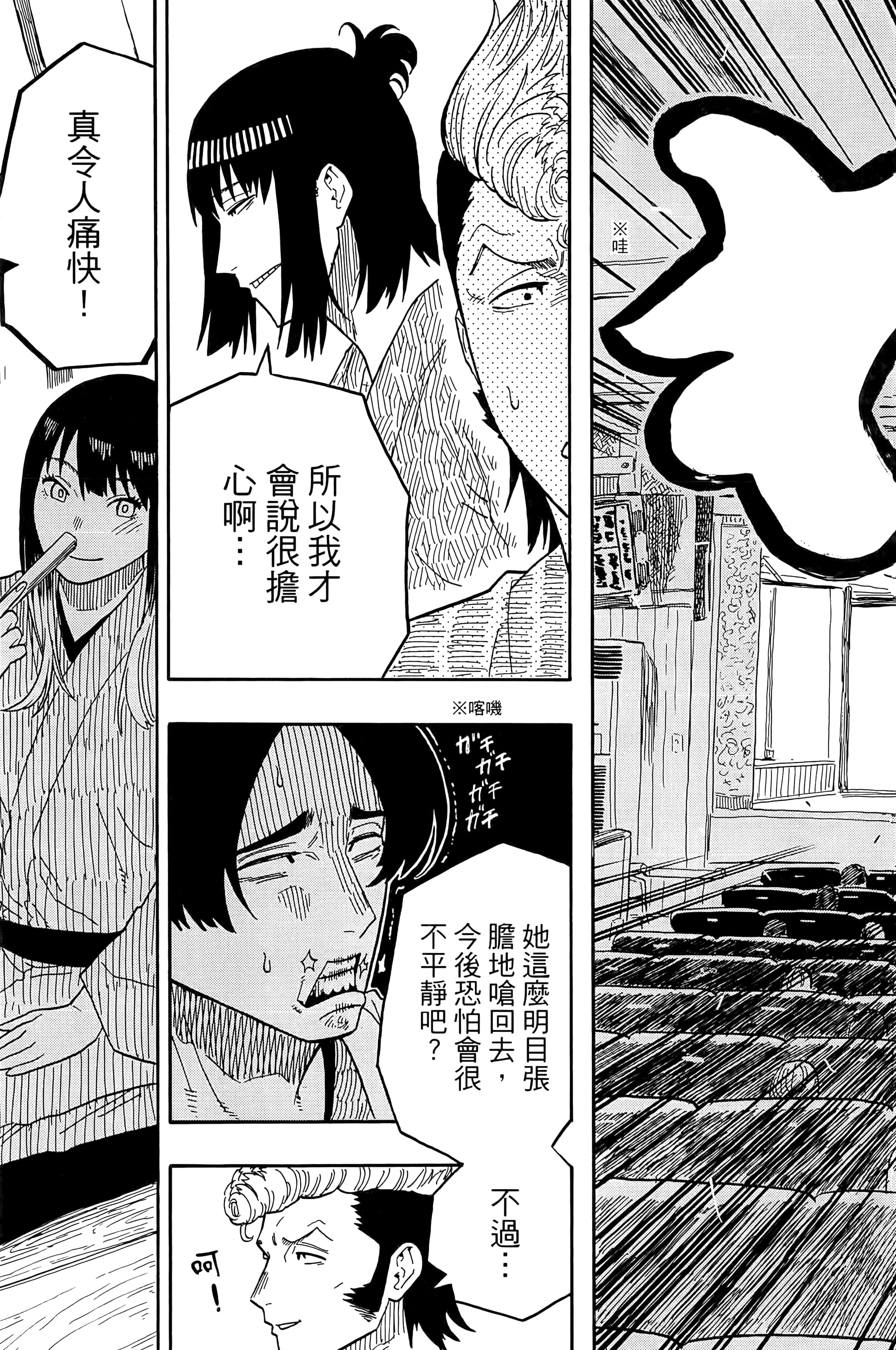 第 33 页