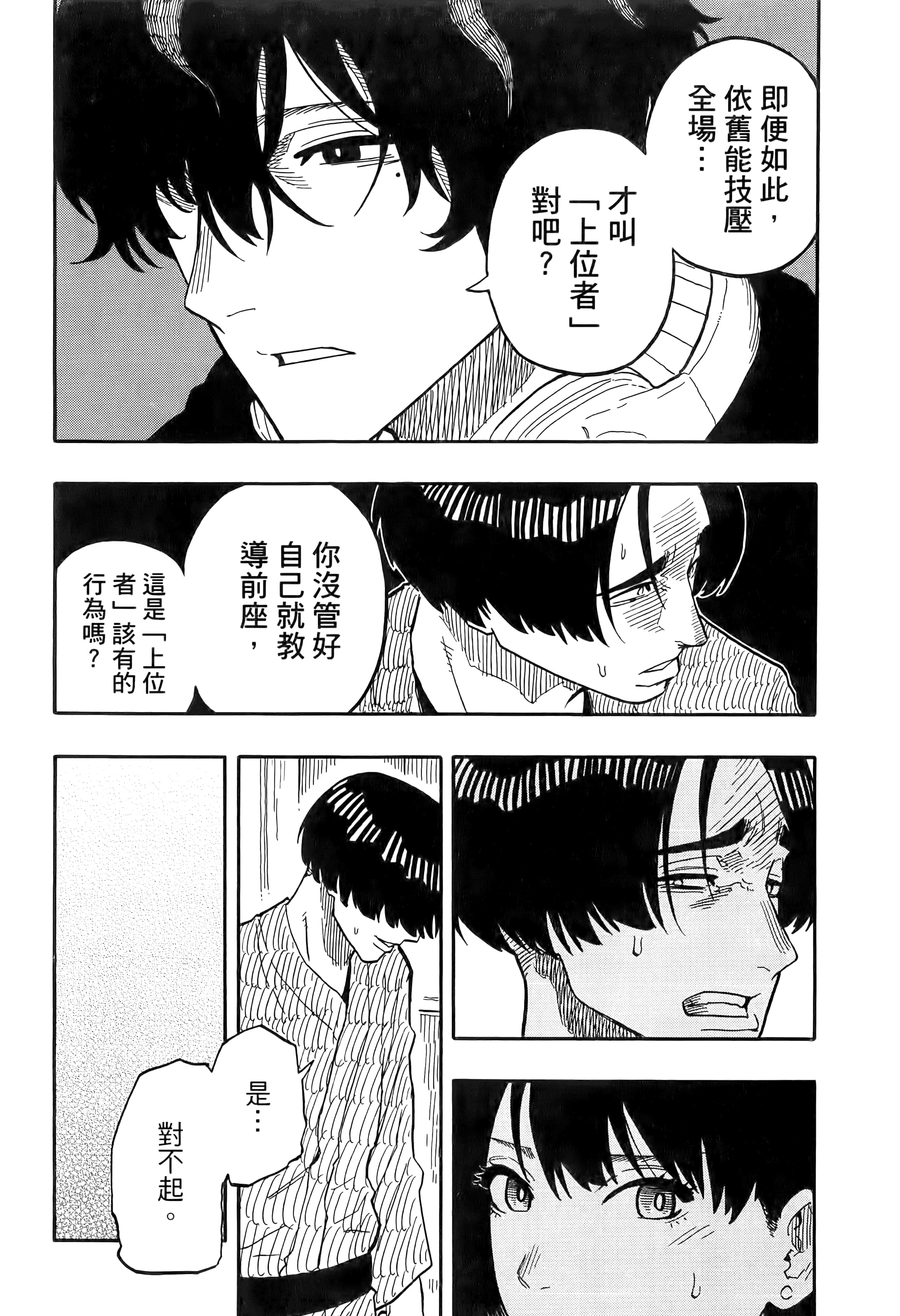 第 39 页