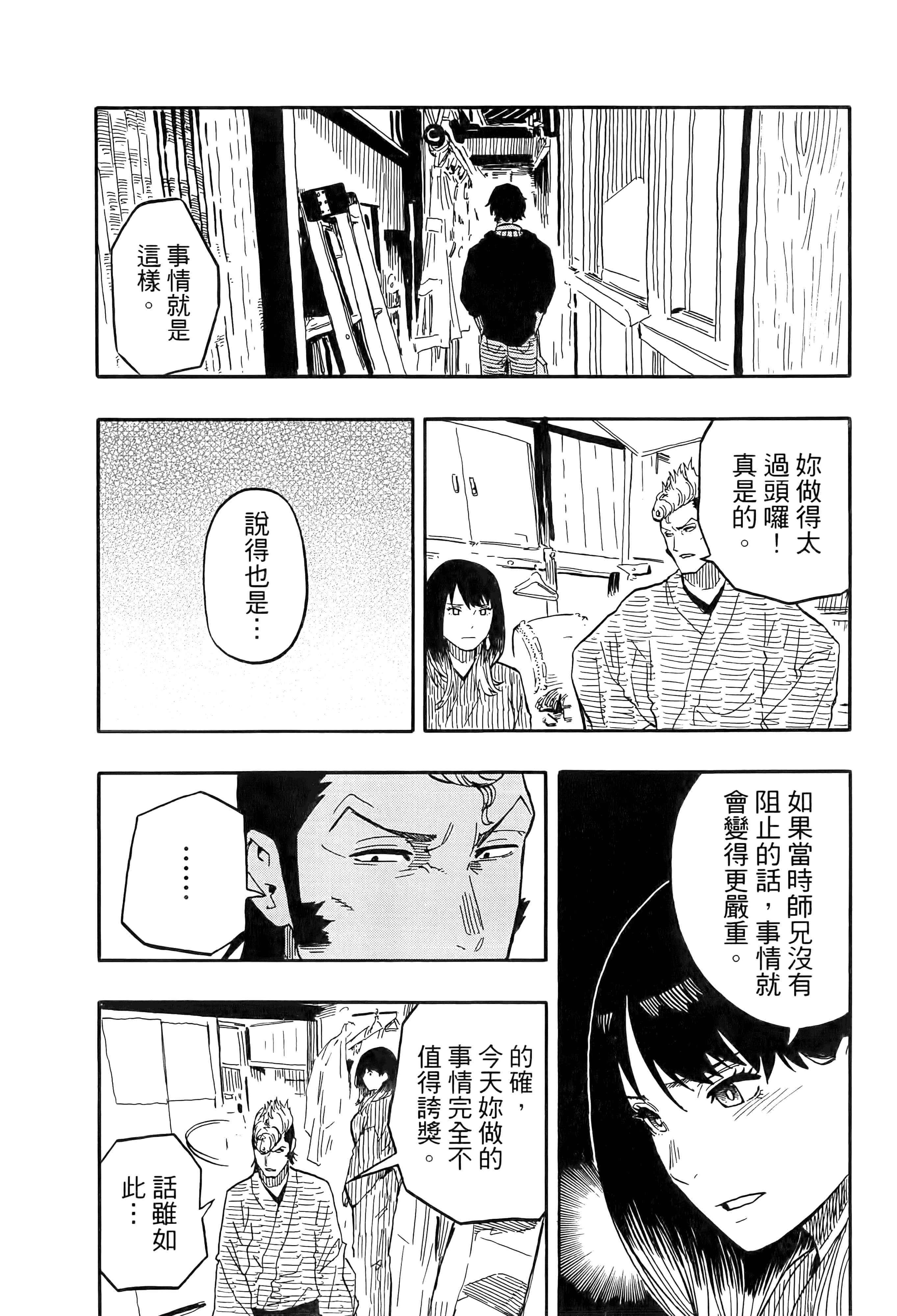 第 42 页