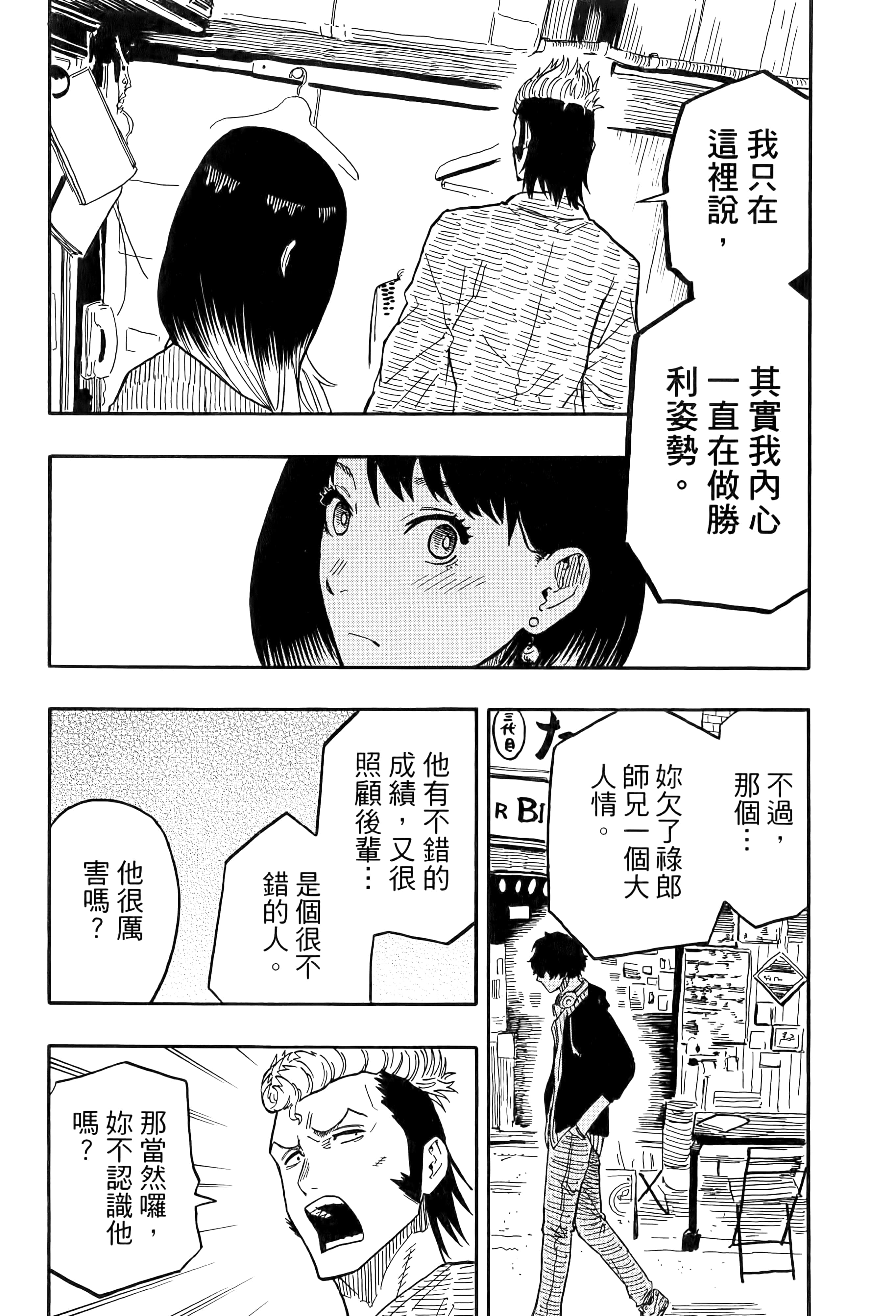 第 43 页