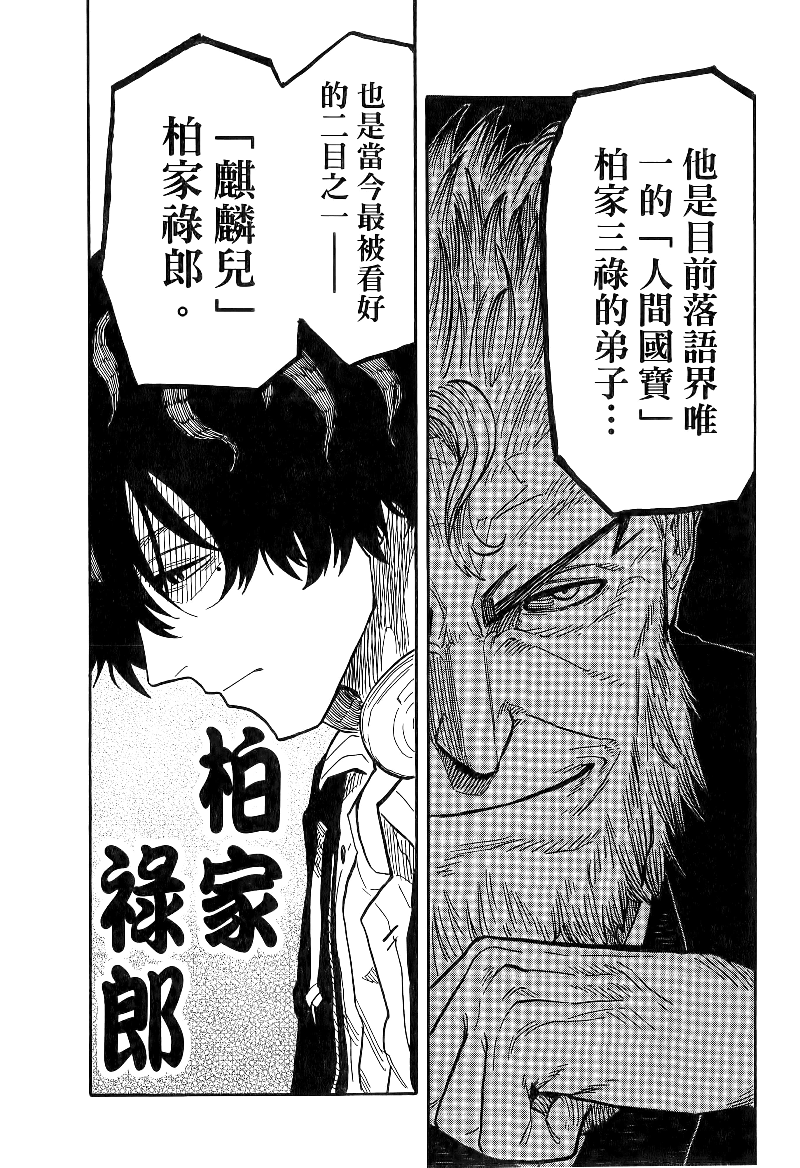 第 44 页