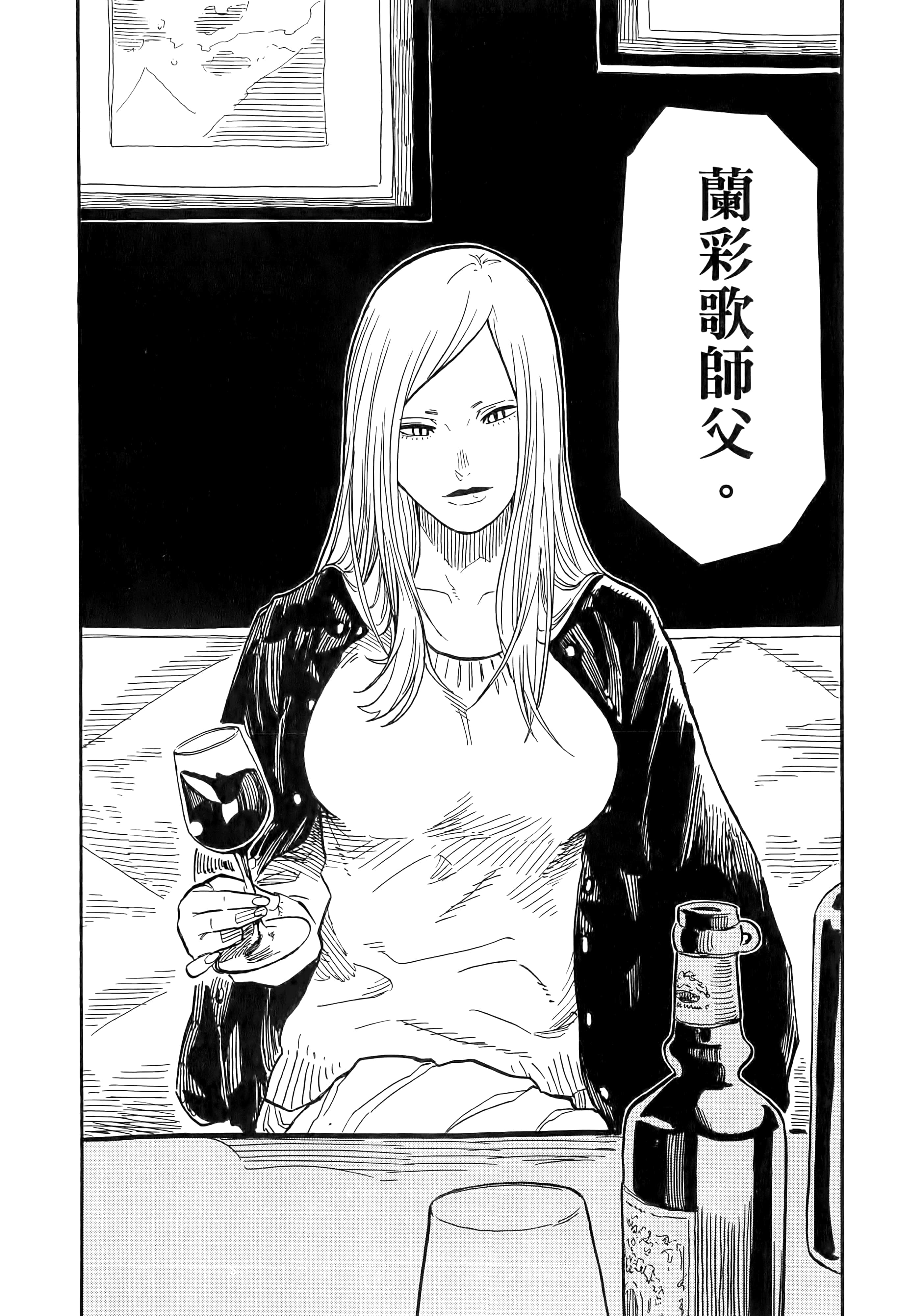 第 46 页