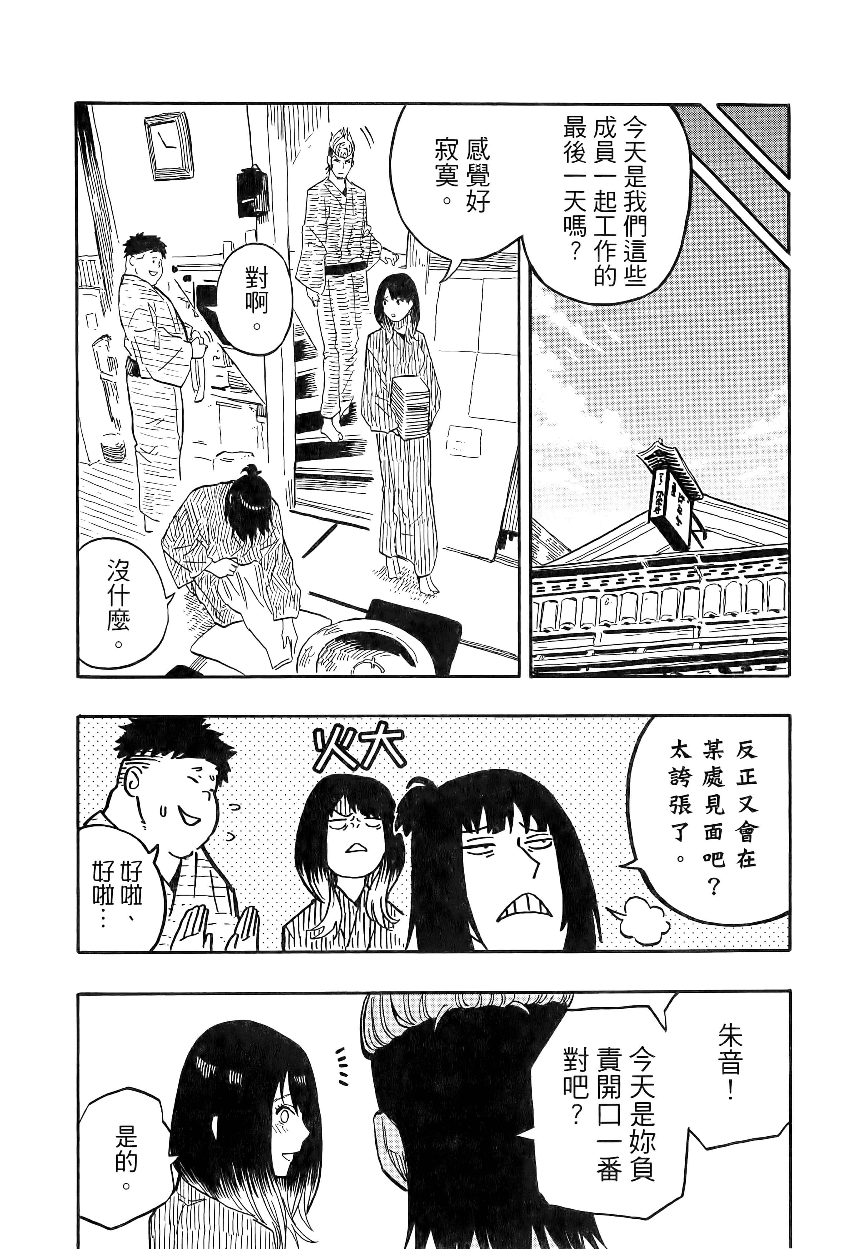 第 48 页