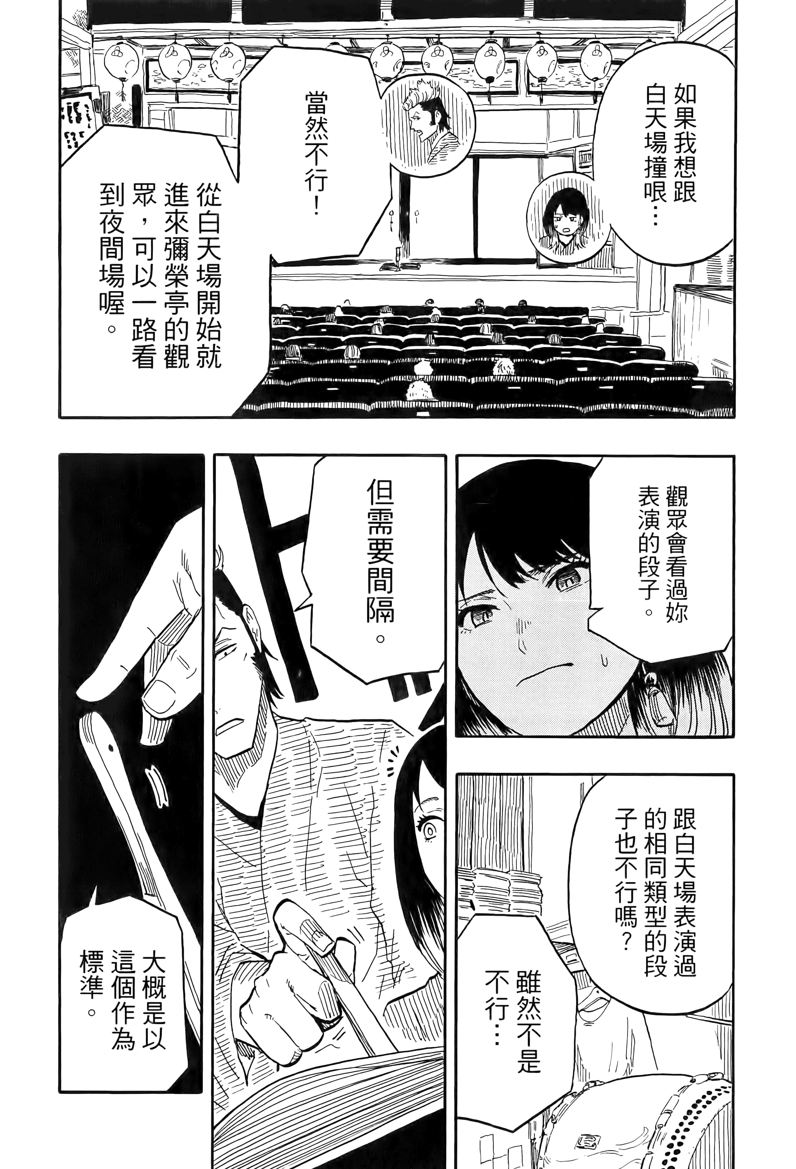 第 51 页