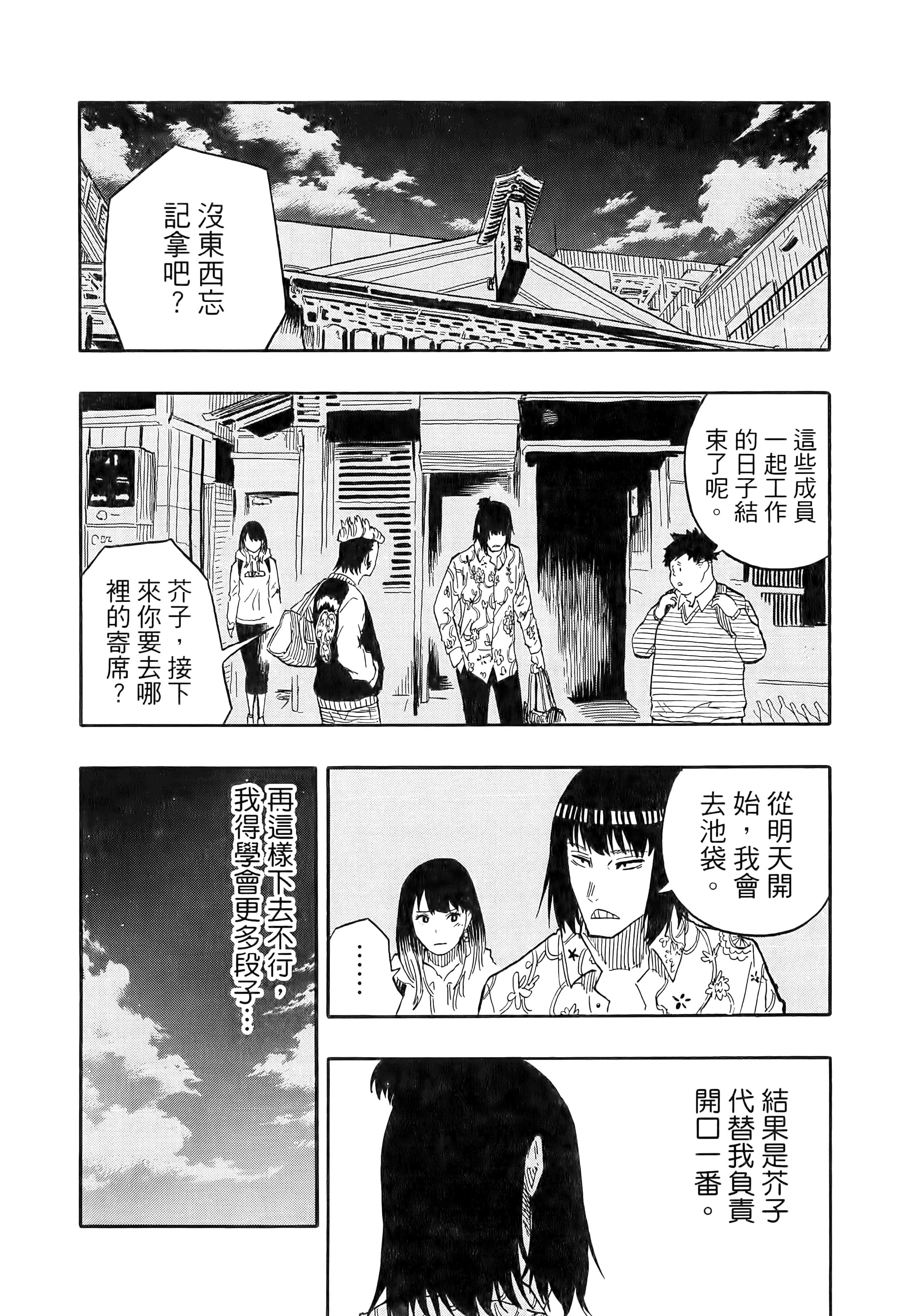 第 56 页