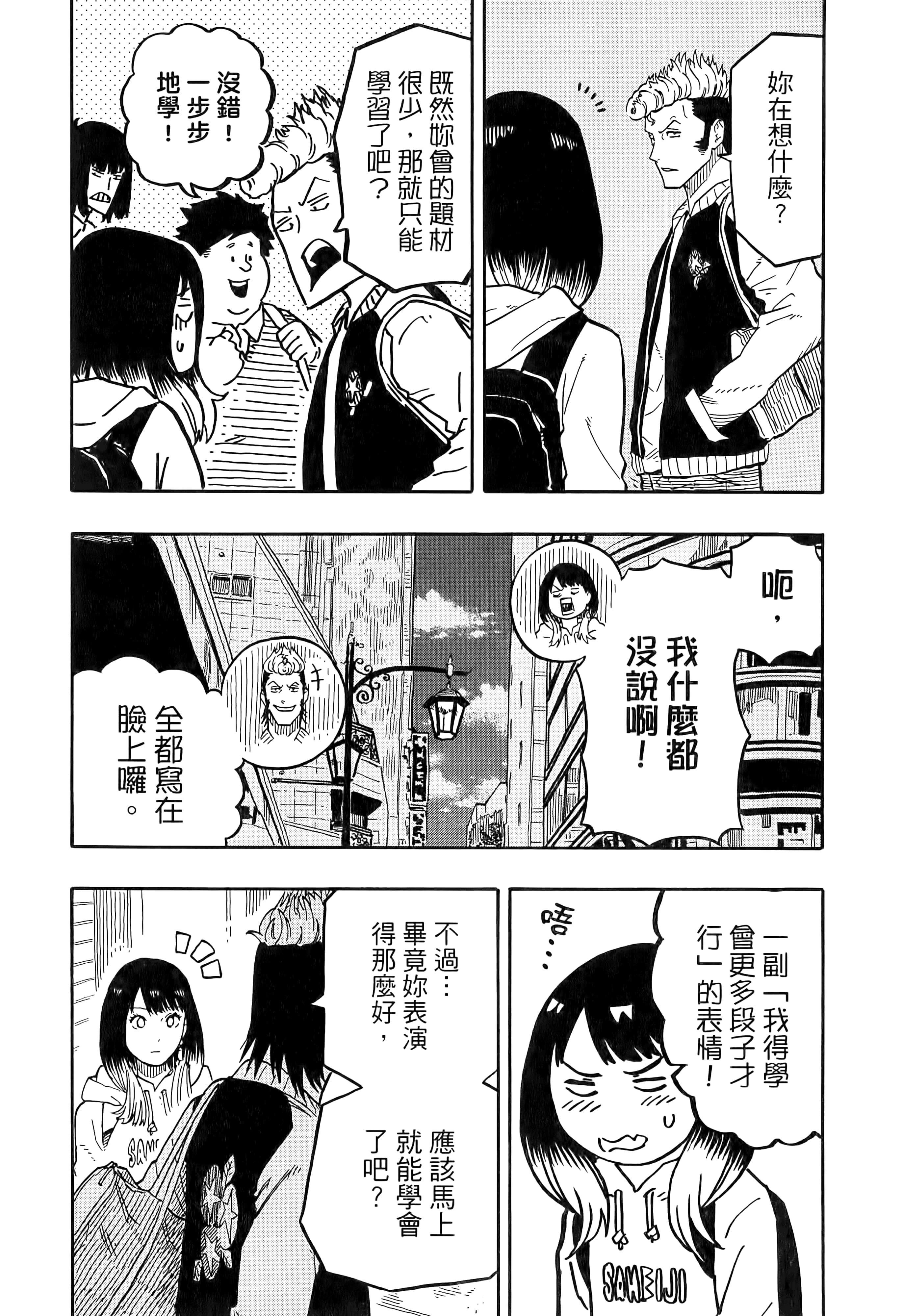 第 57 页