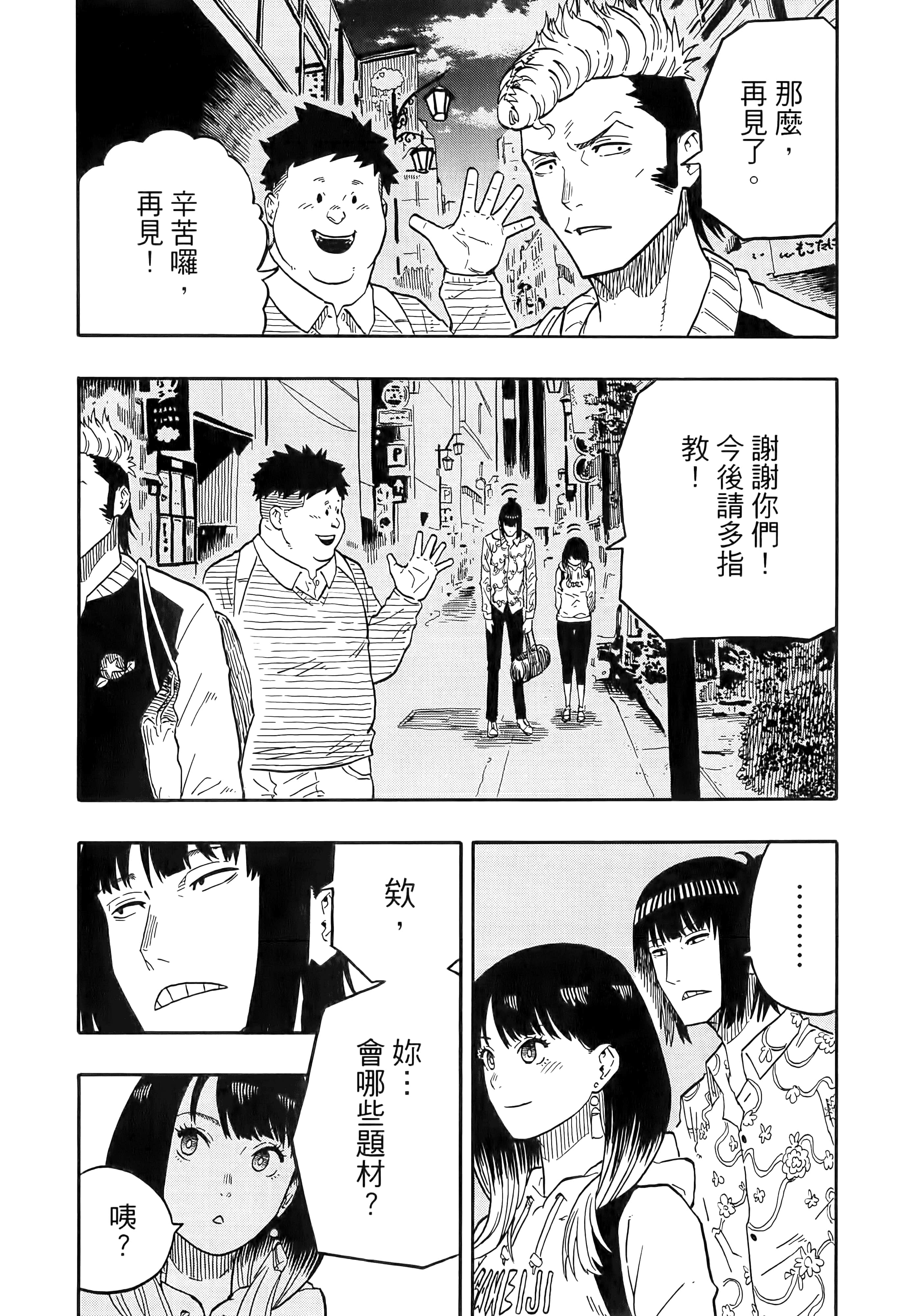第 58 页