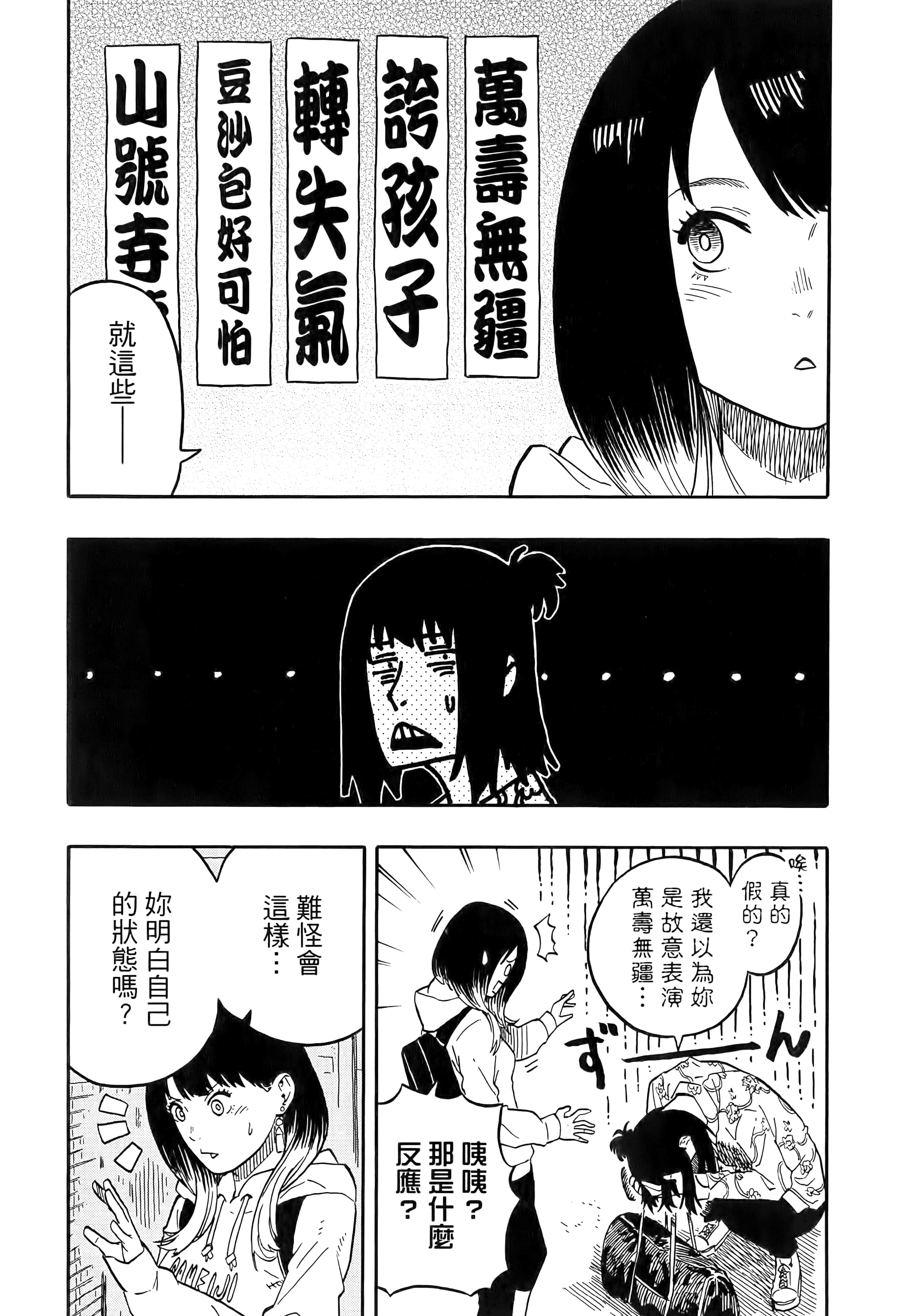 第 59 页