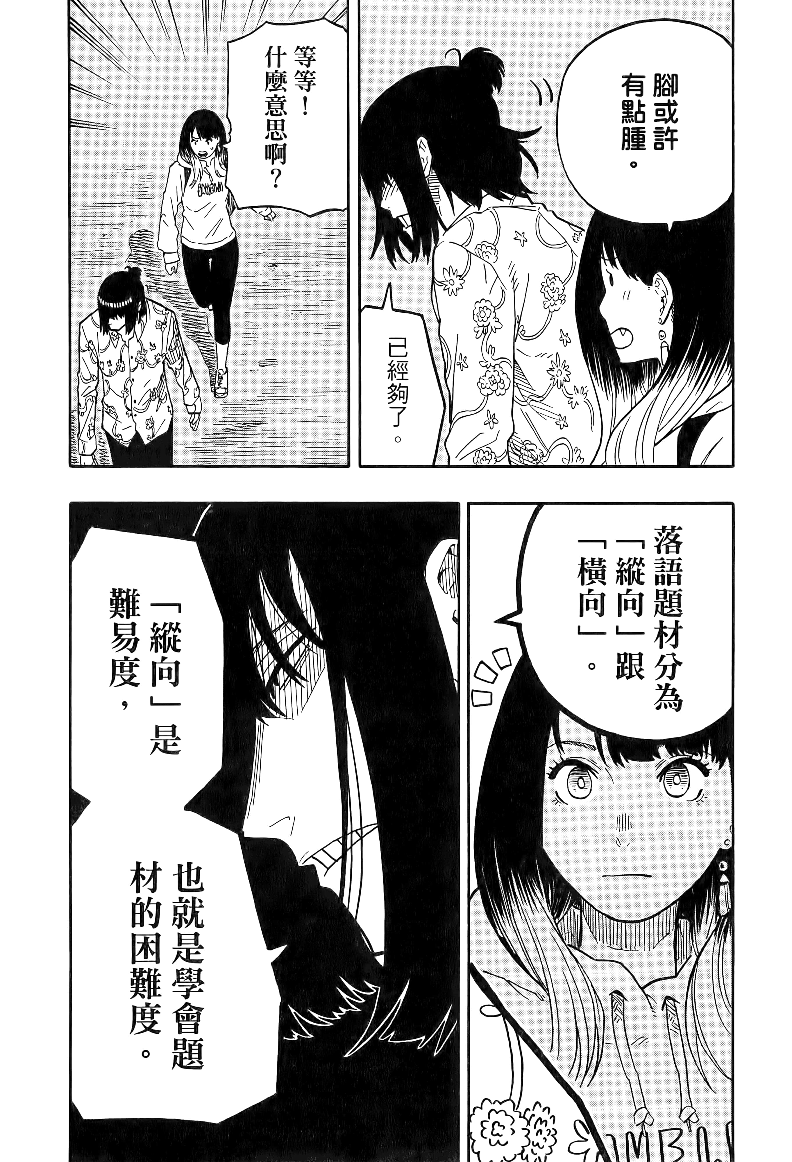 第 60 页