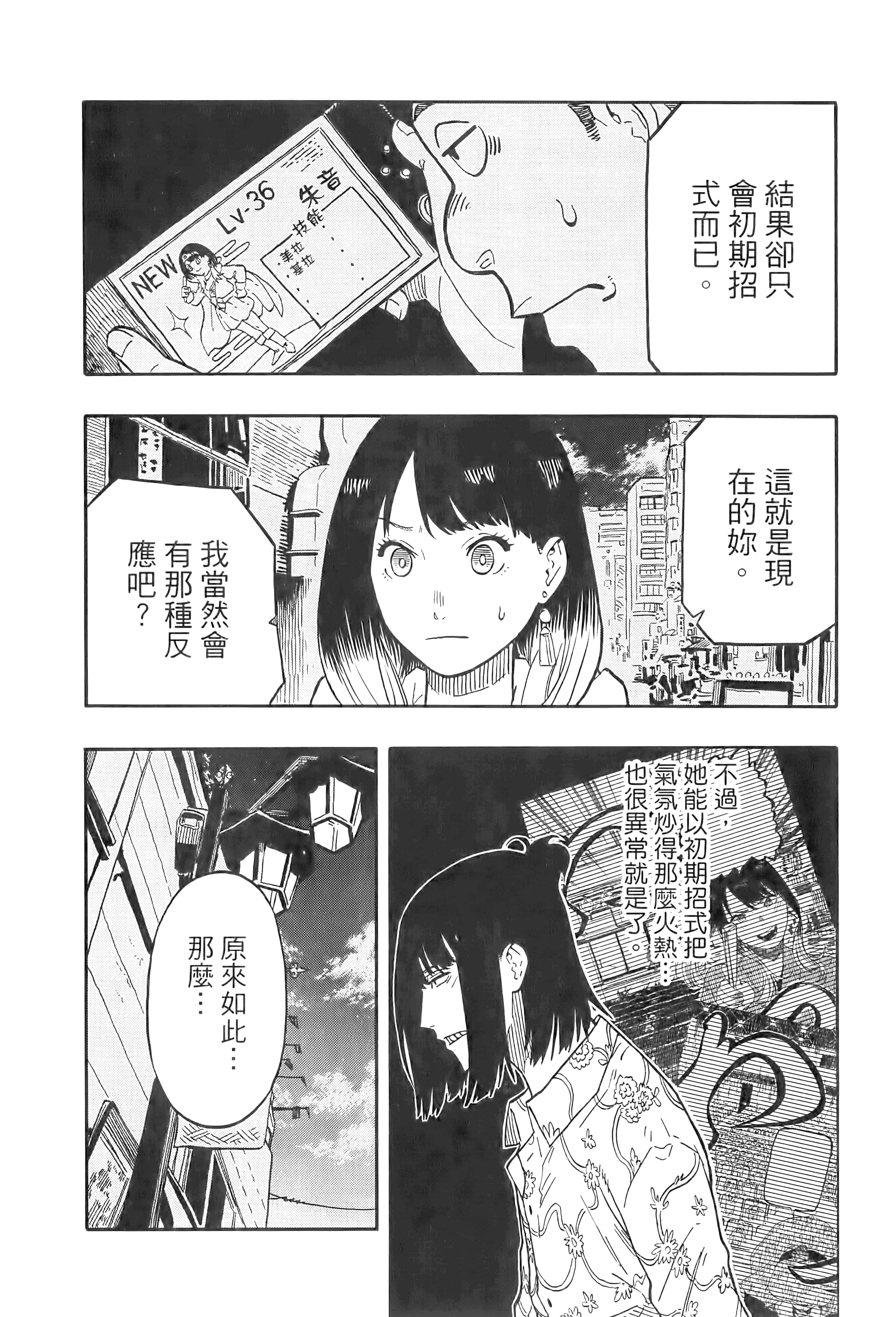 第 62 页