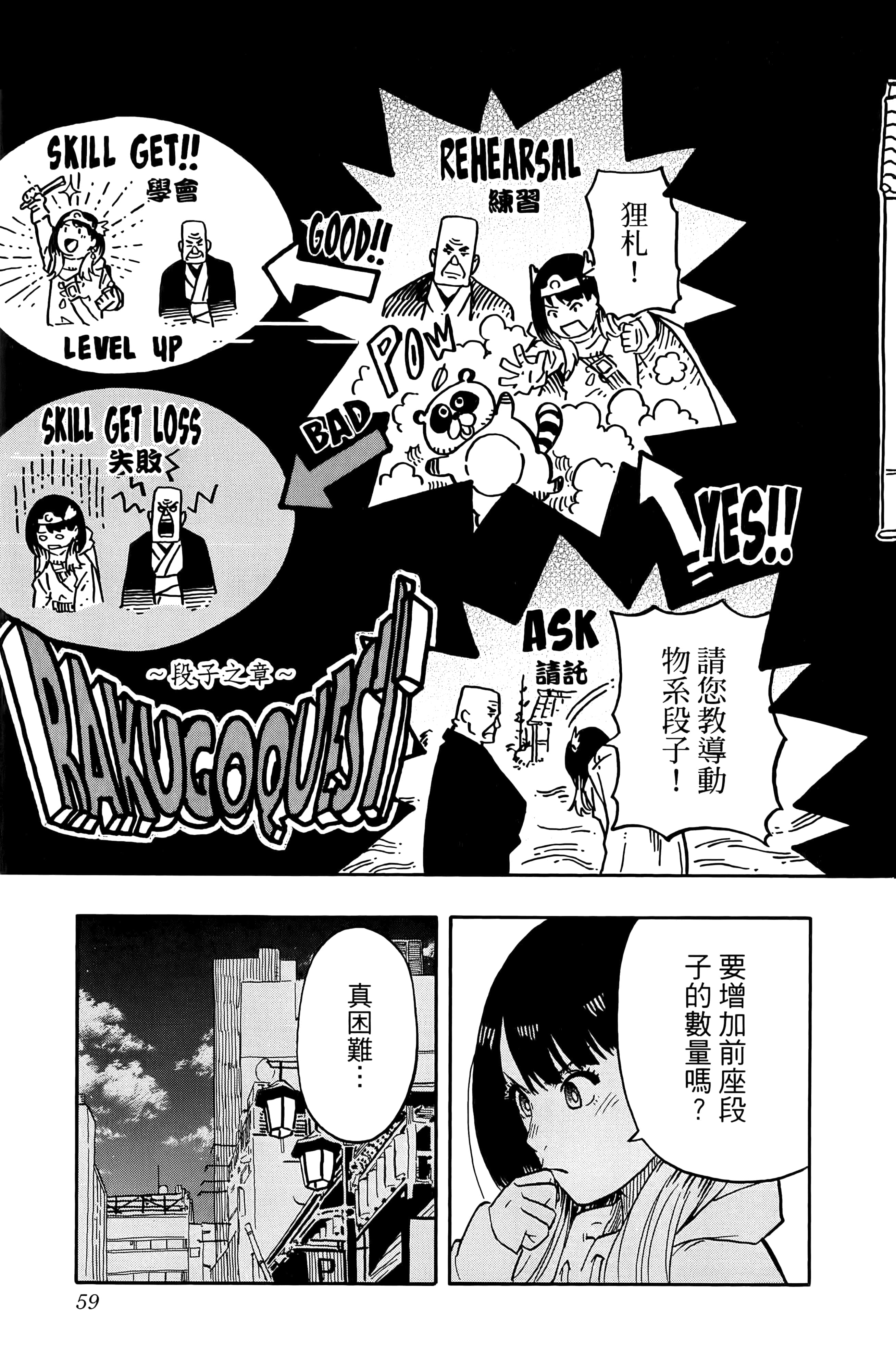 第 65 页