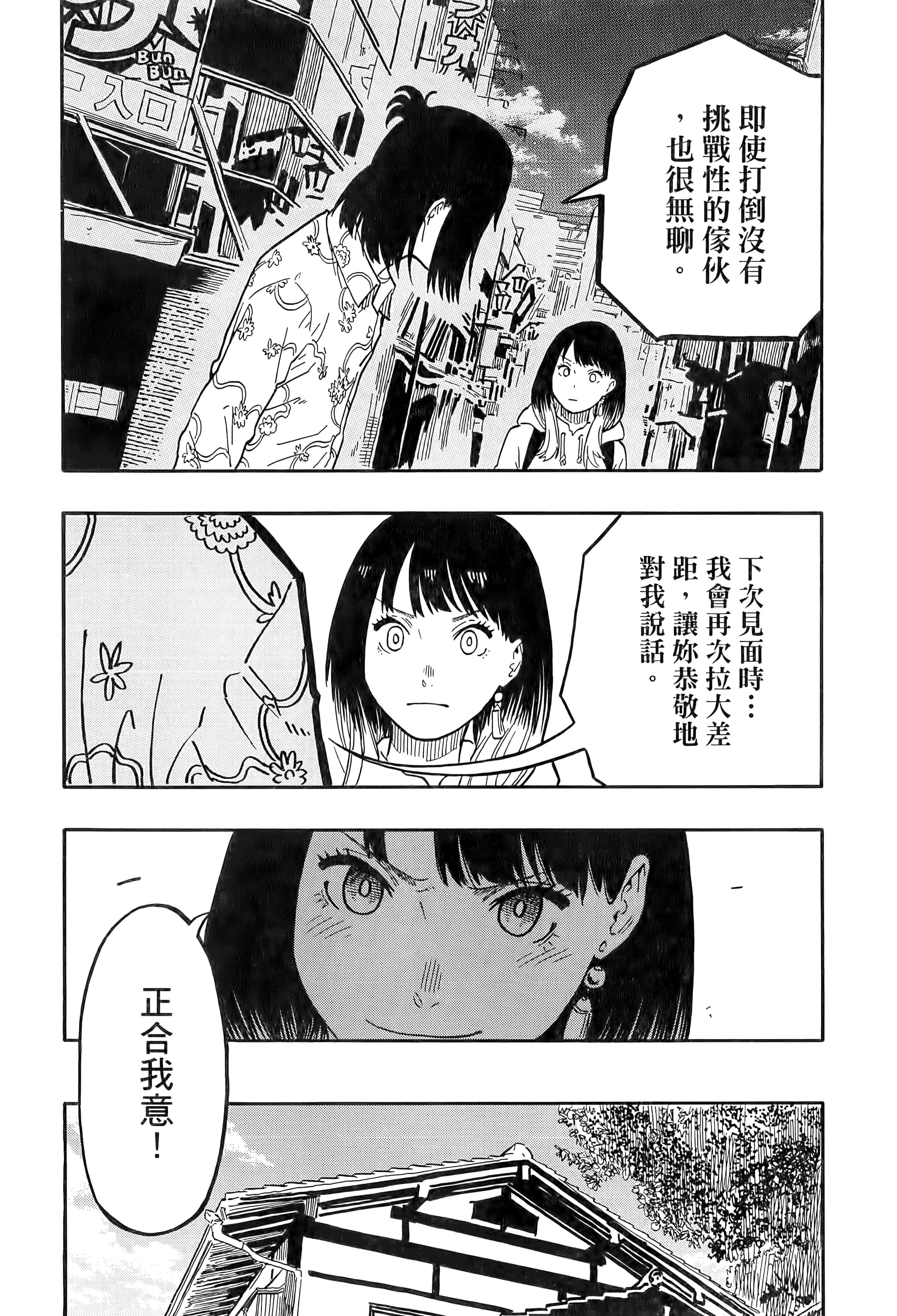 第 69 页