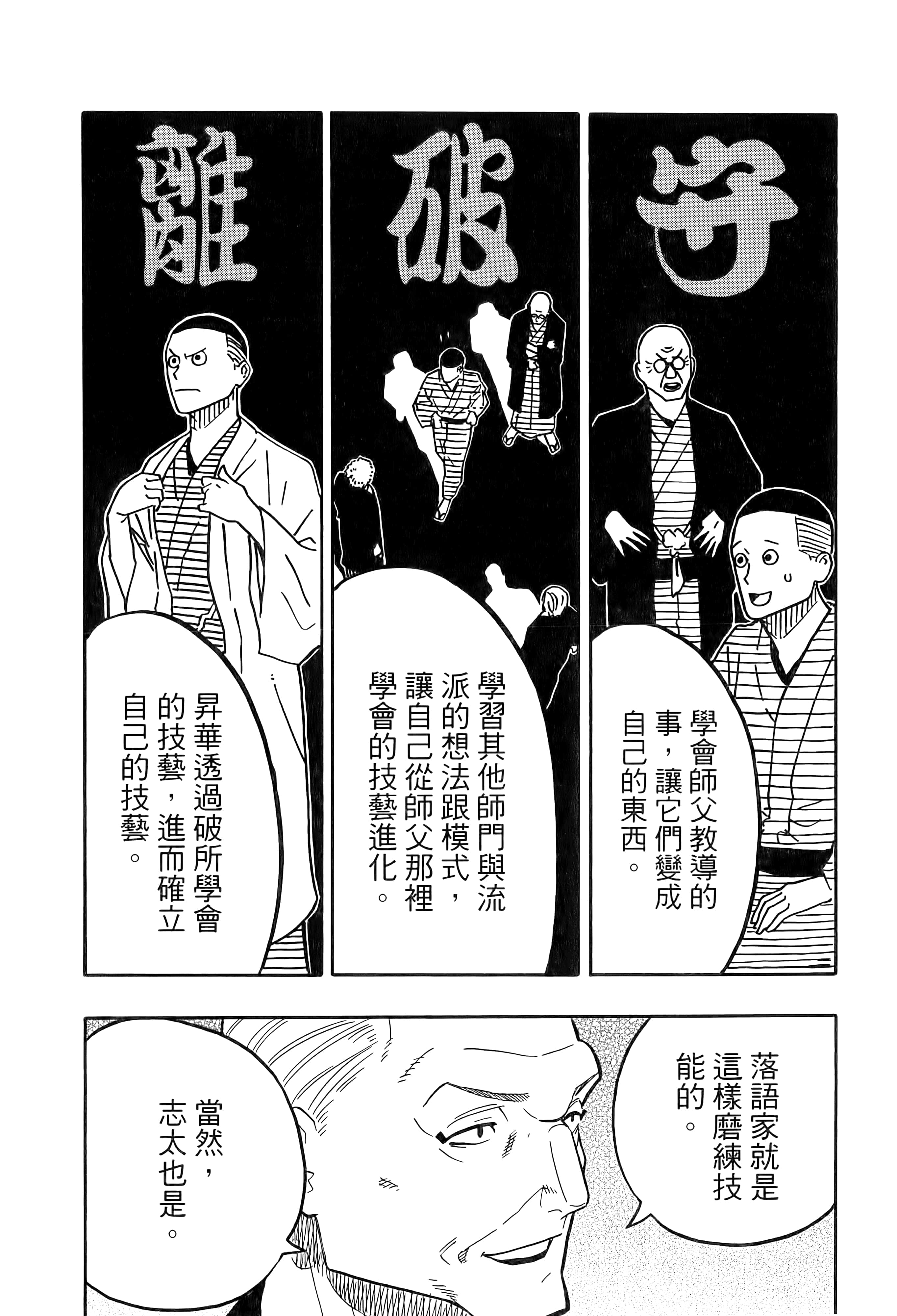 第 72 页