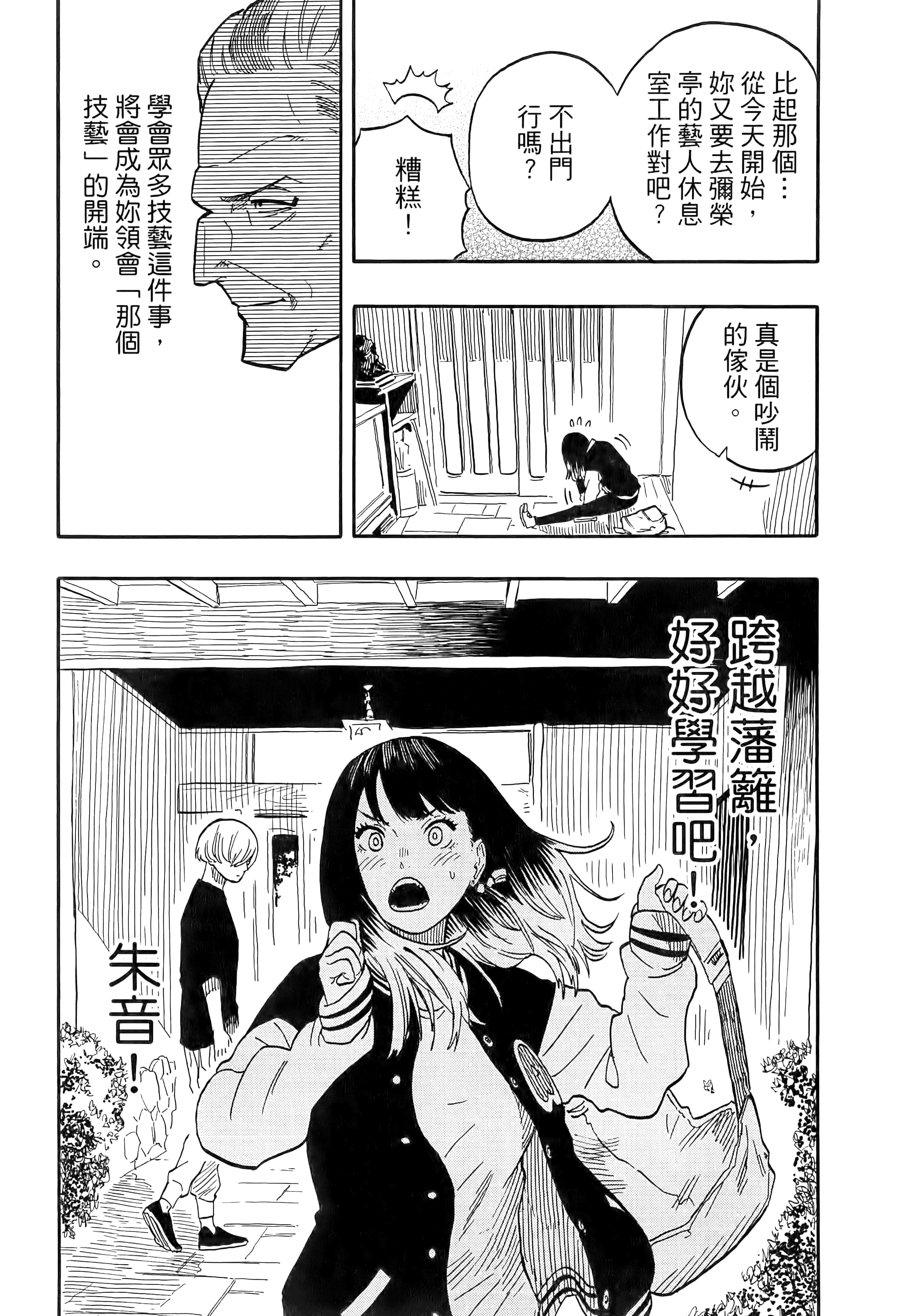 第 75 页